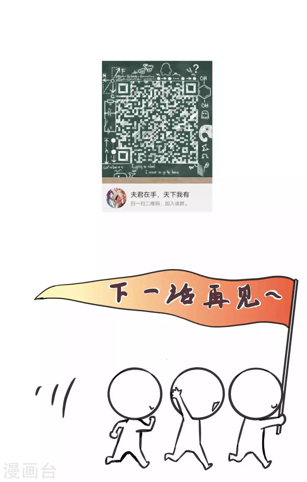 第77话-第77话