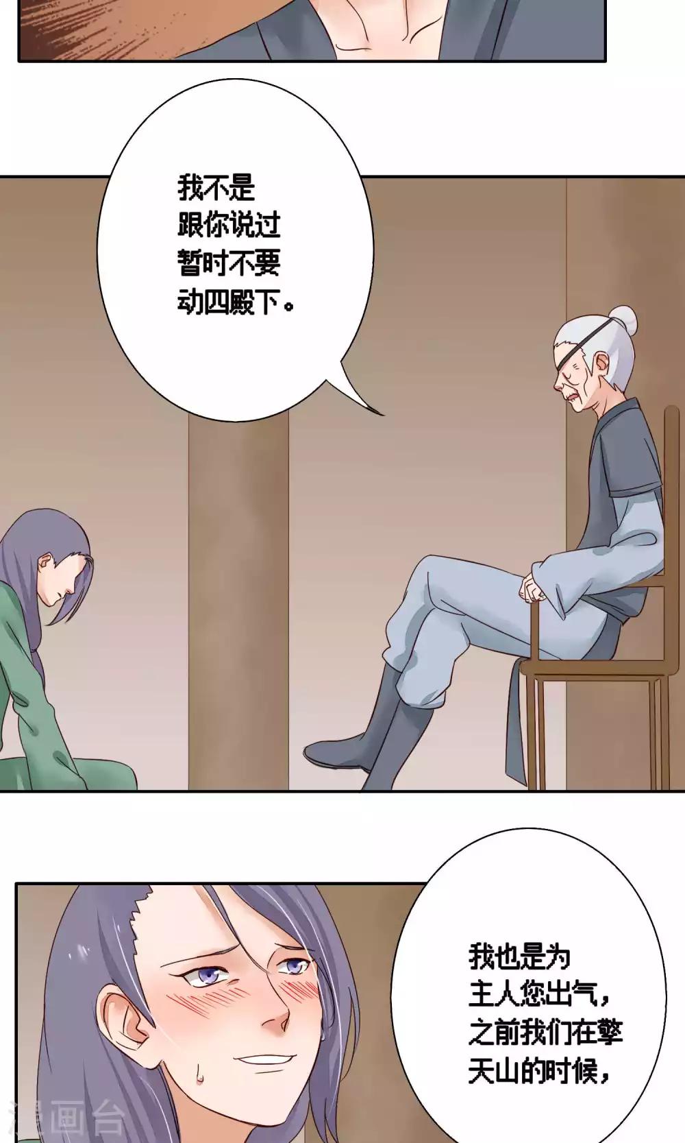 第77话-第77话