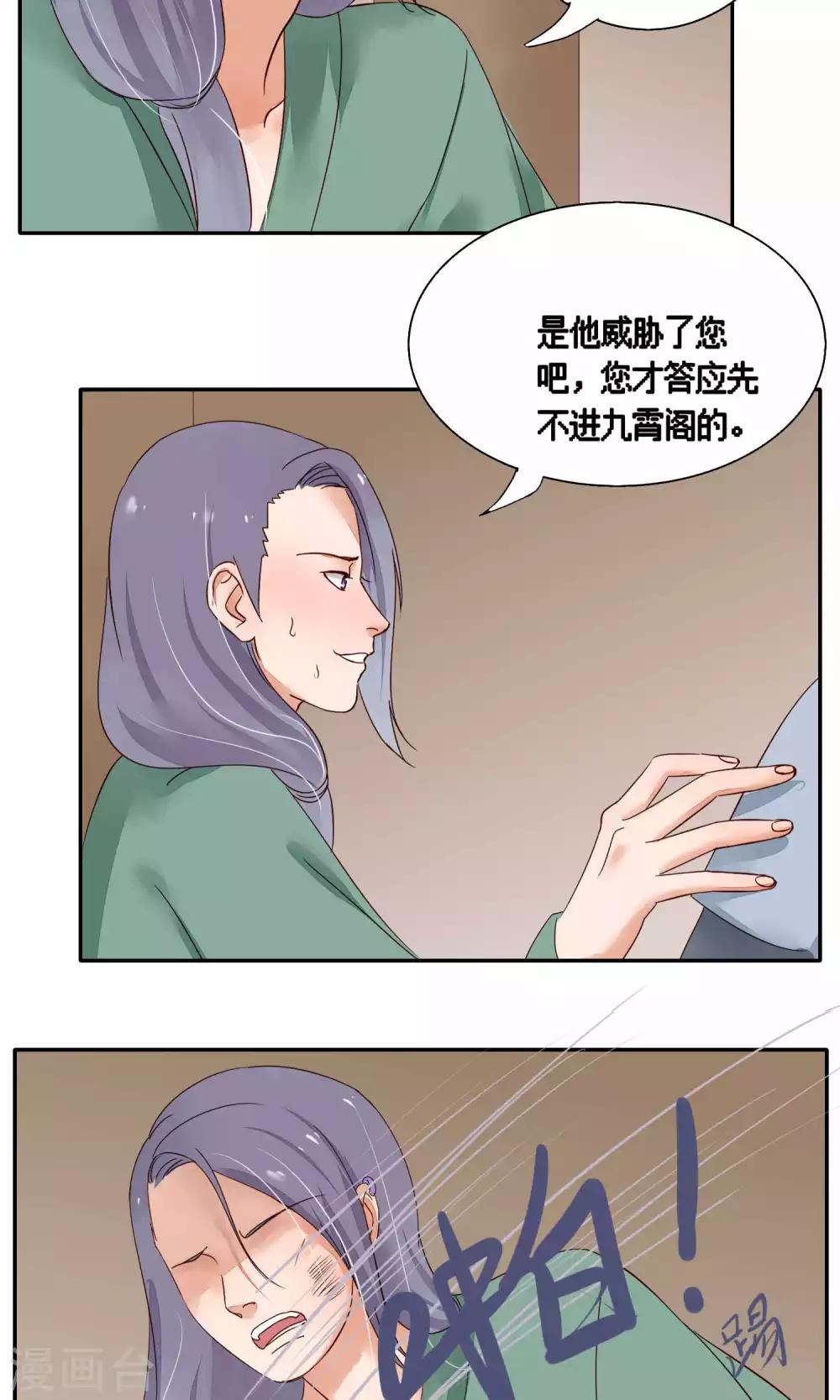 第77话-第77话
