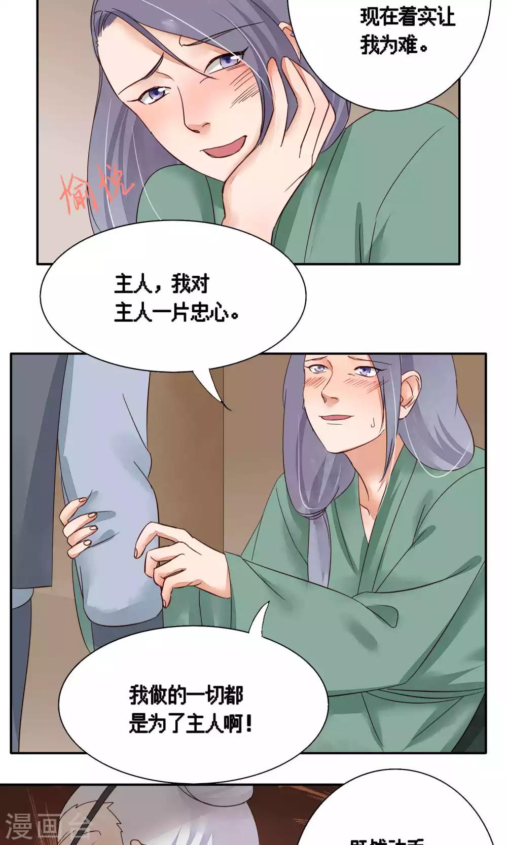 第77话-第77话