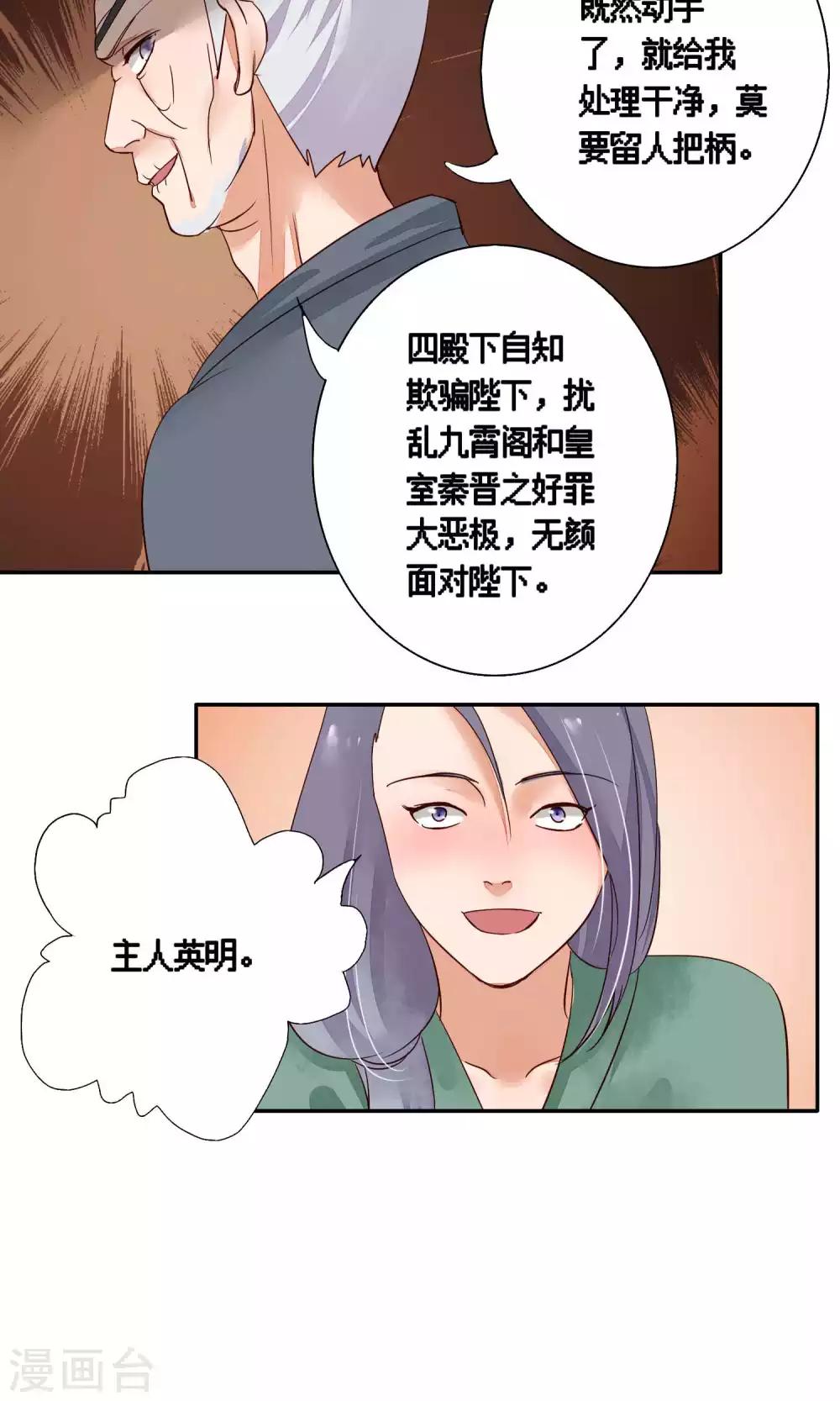 第77话-第77话