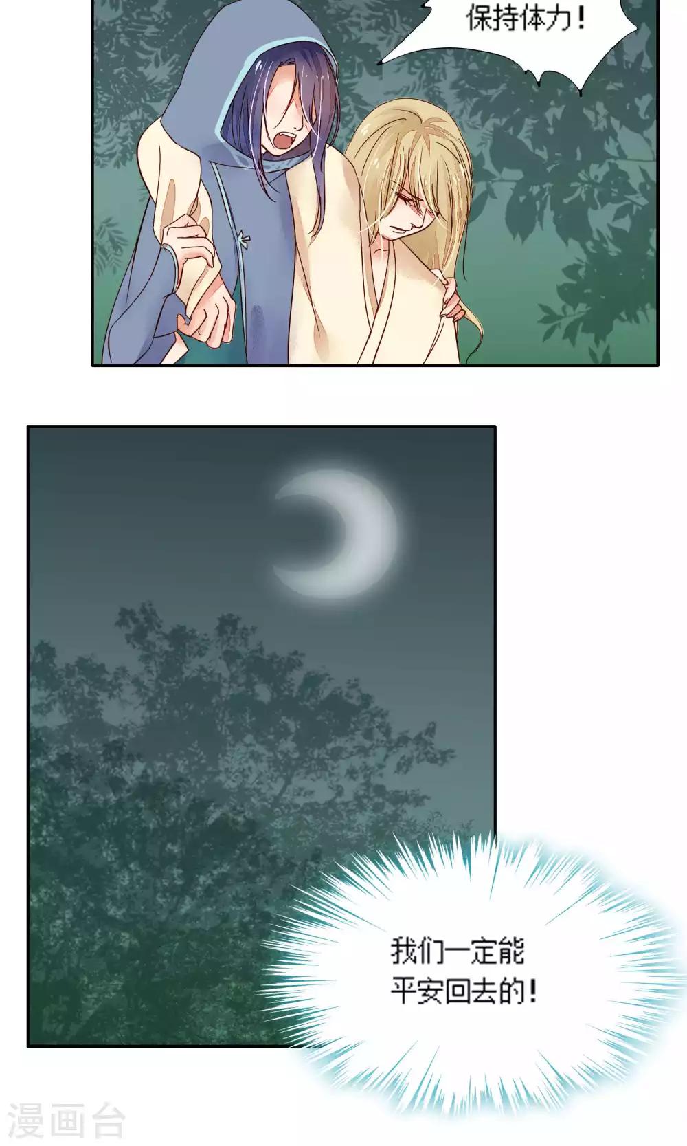 第79话-第79话