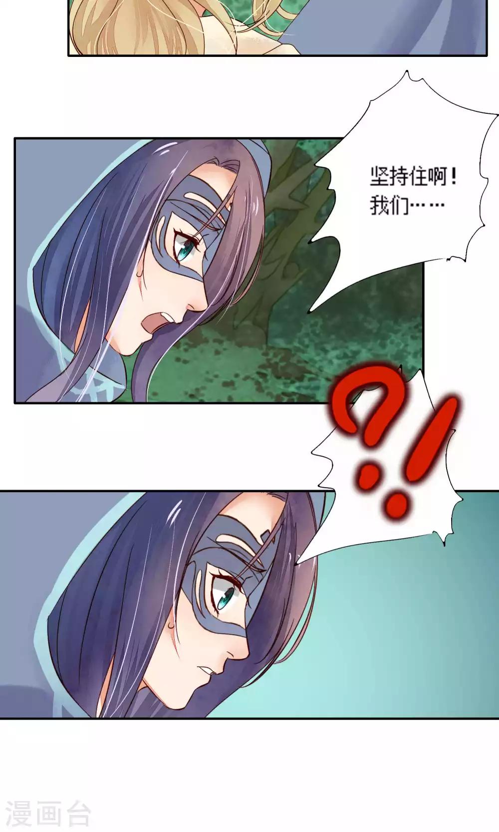 第79话-第79话