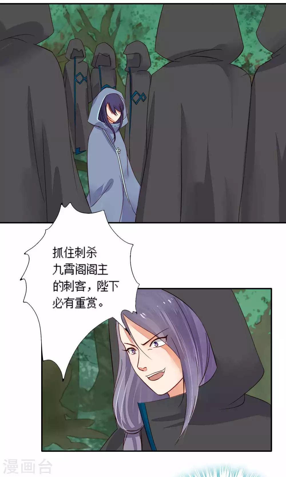 第79话-第79话