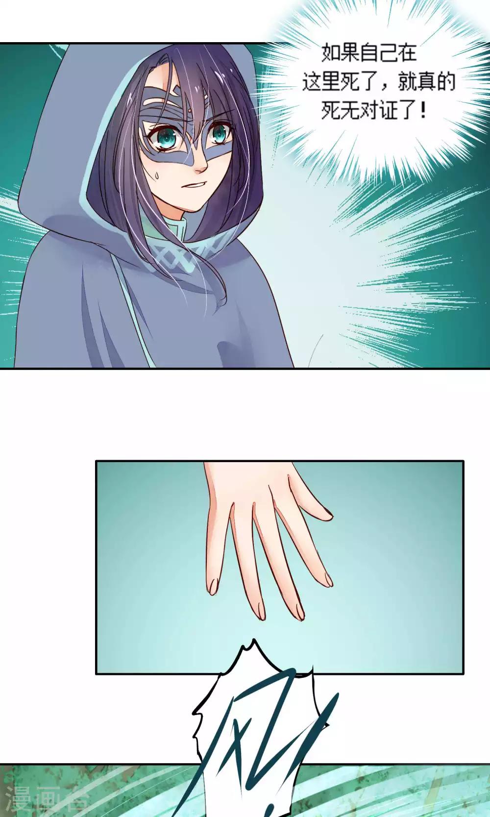 第79话-第79话