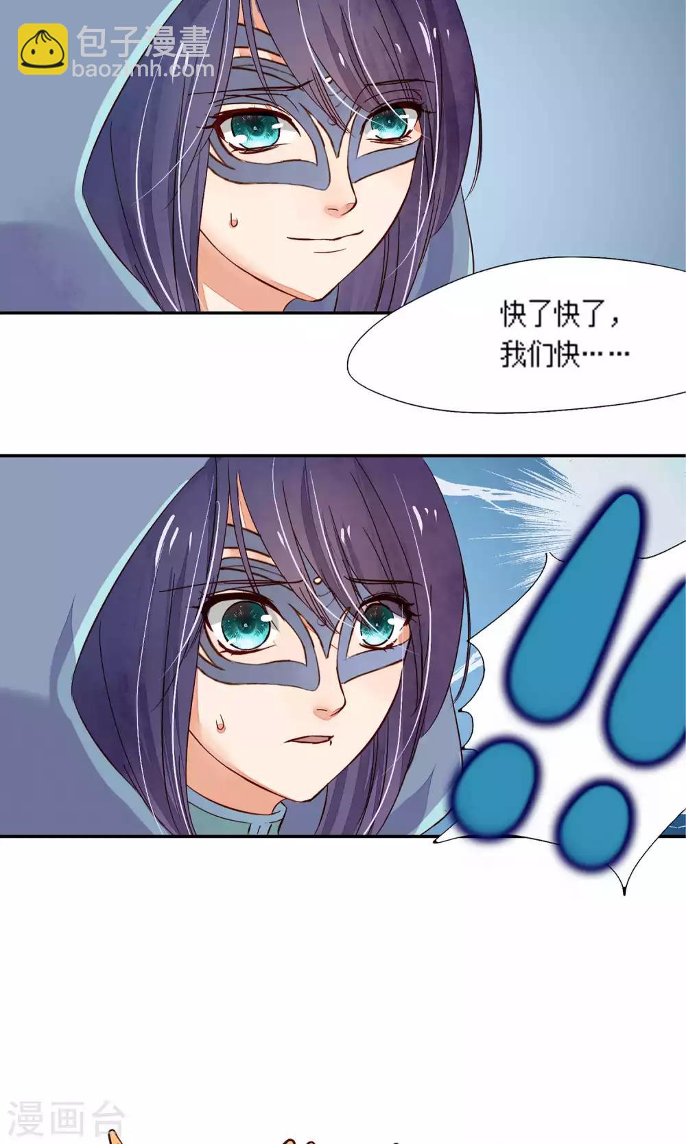 第79话-第79话