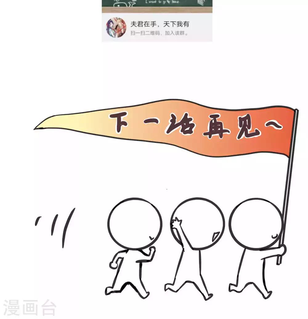 第79话-第79话