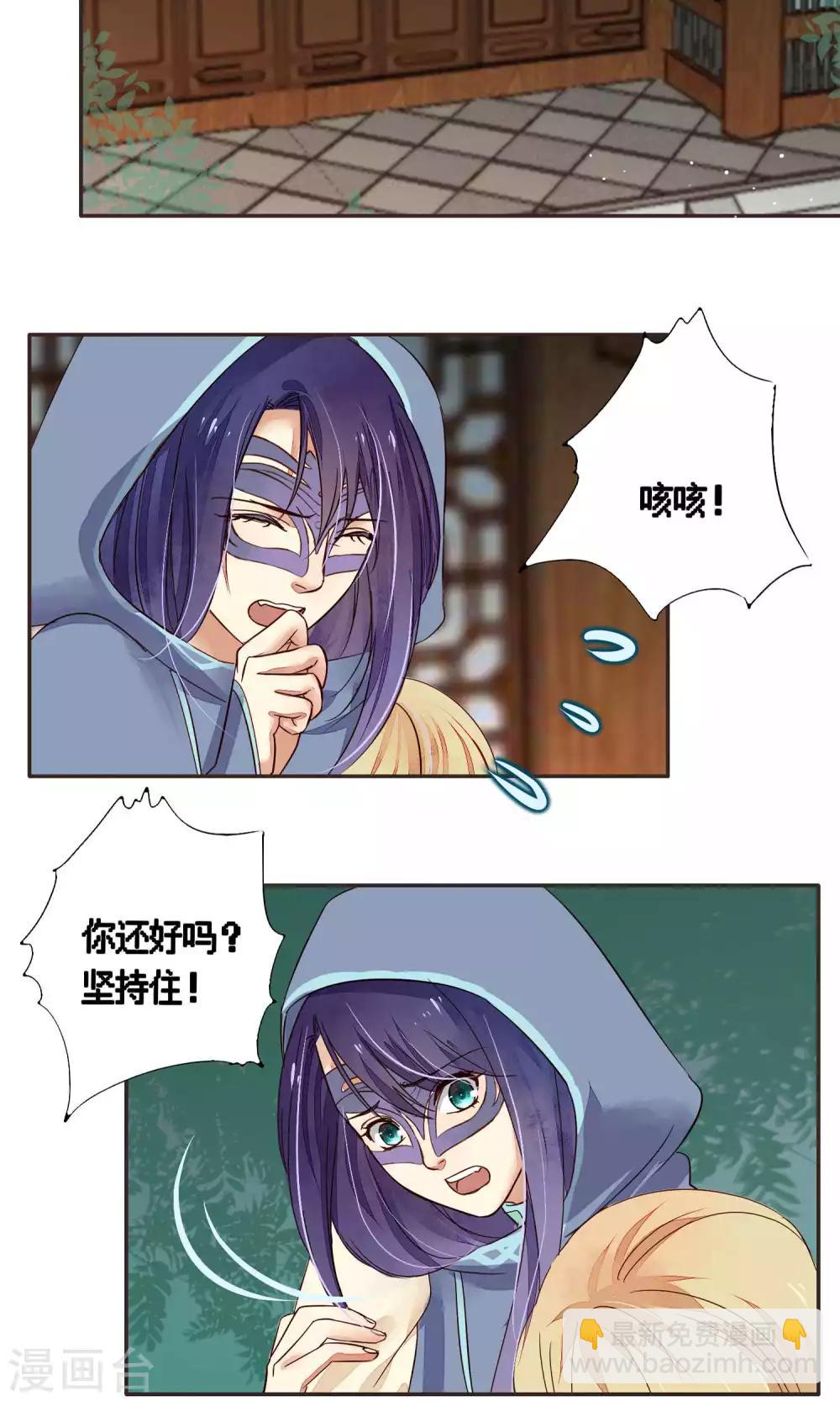 第79话-第79话