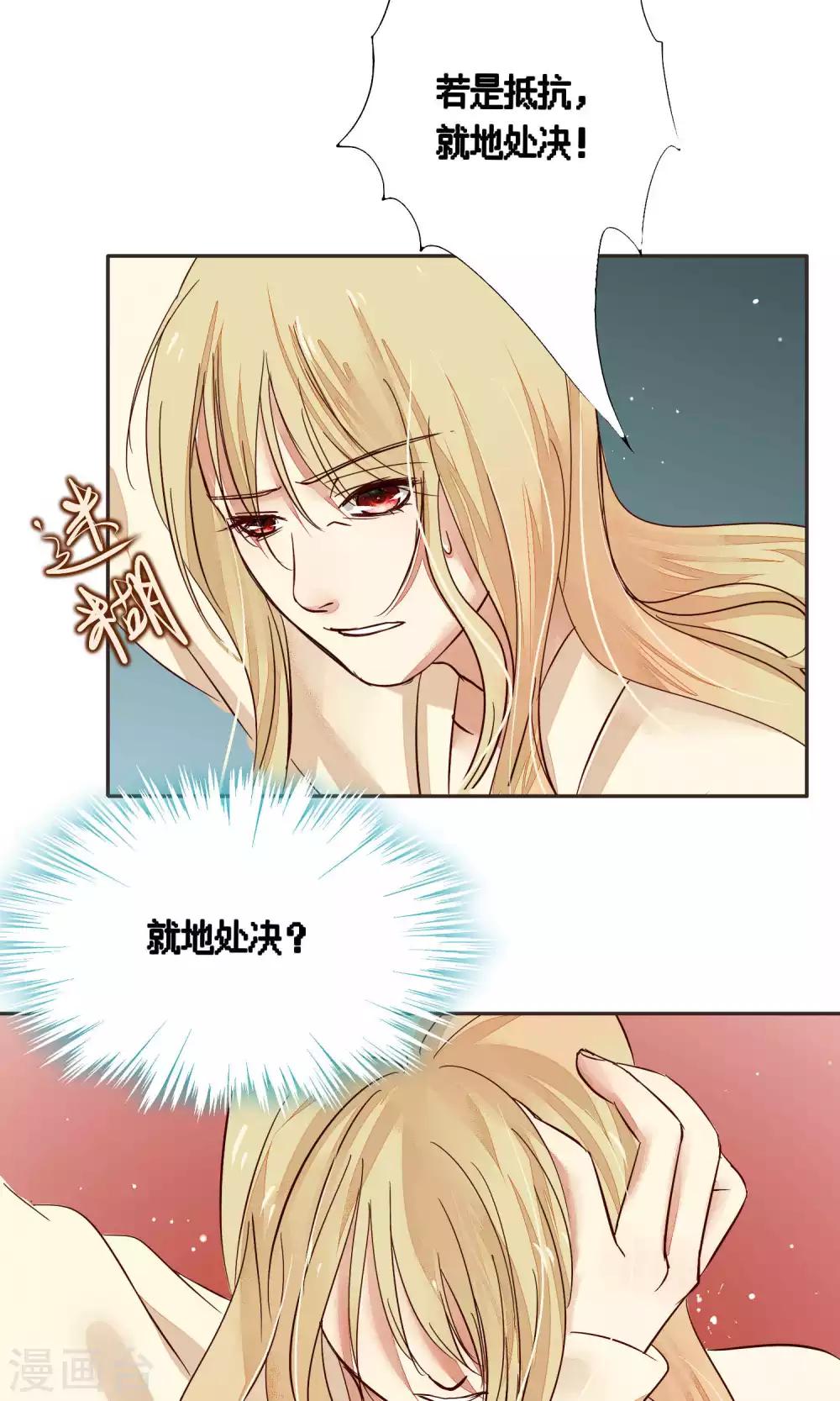 第79话-第79话