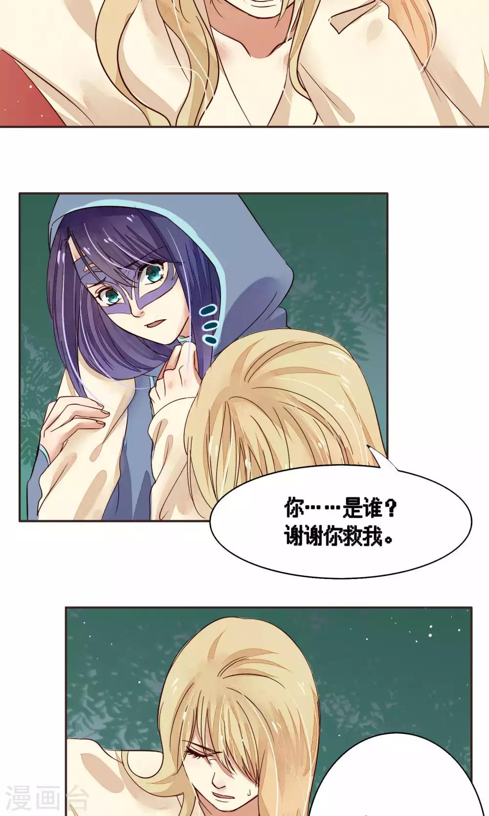 第79话-第79话