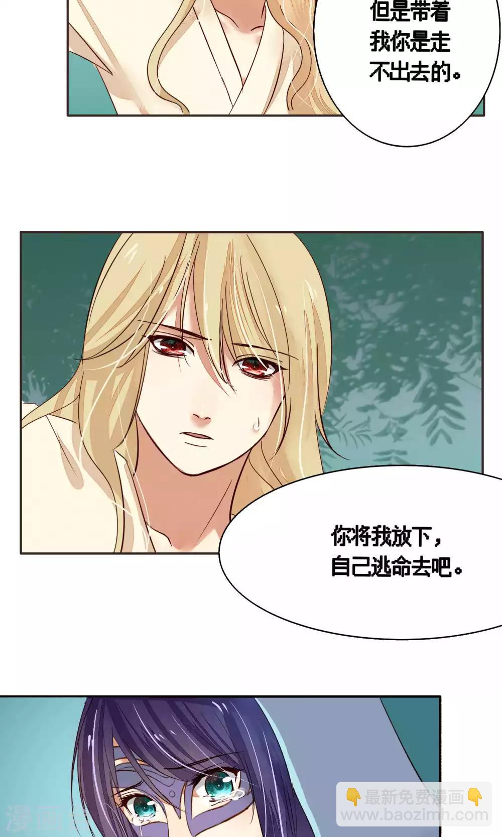 第79话-第79话