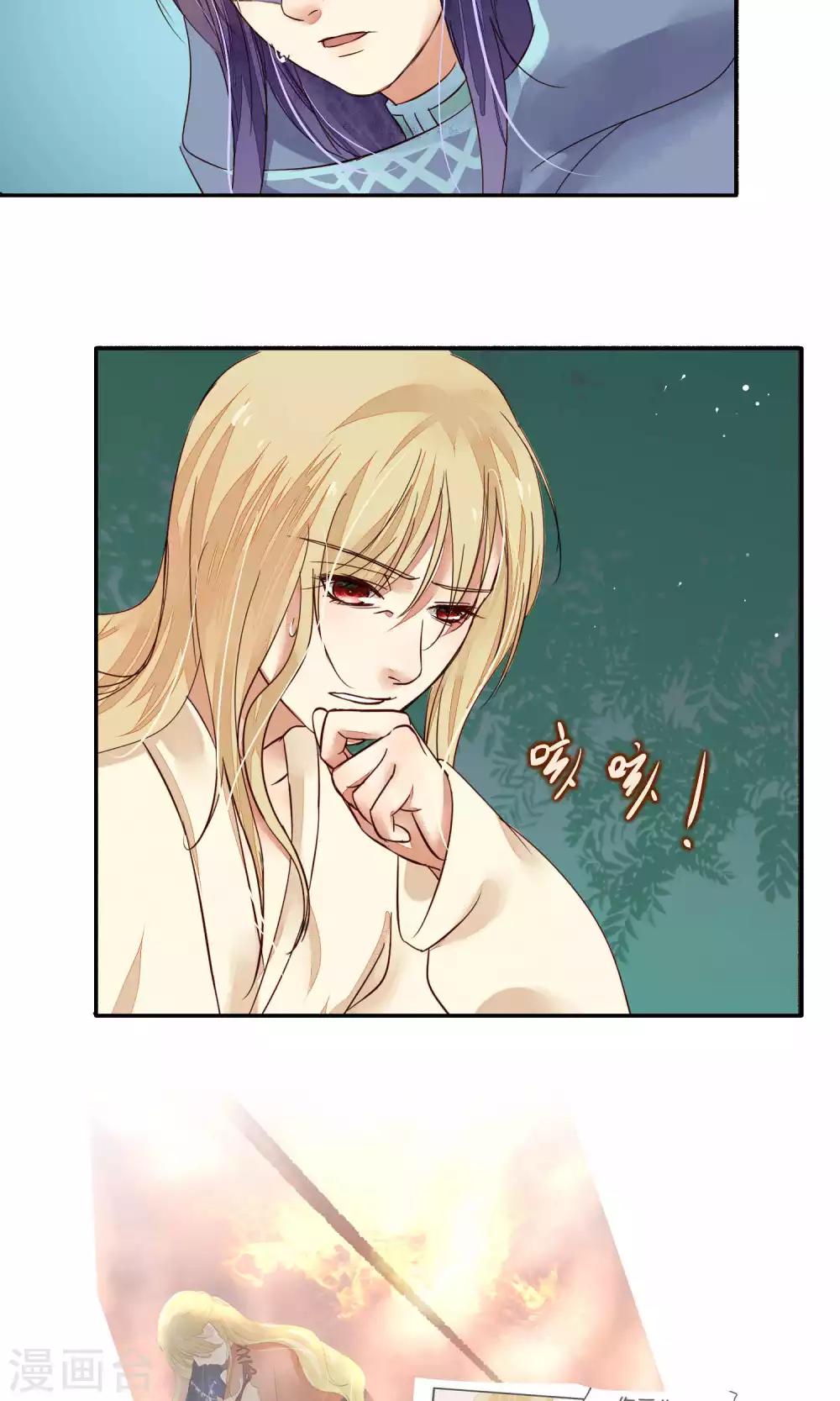 第79话-第79话