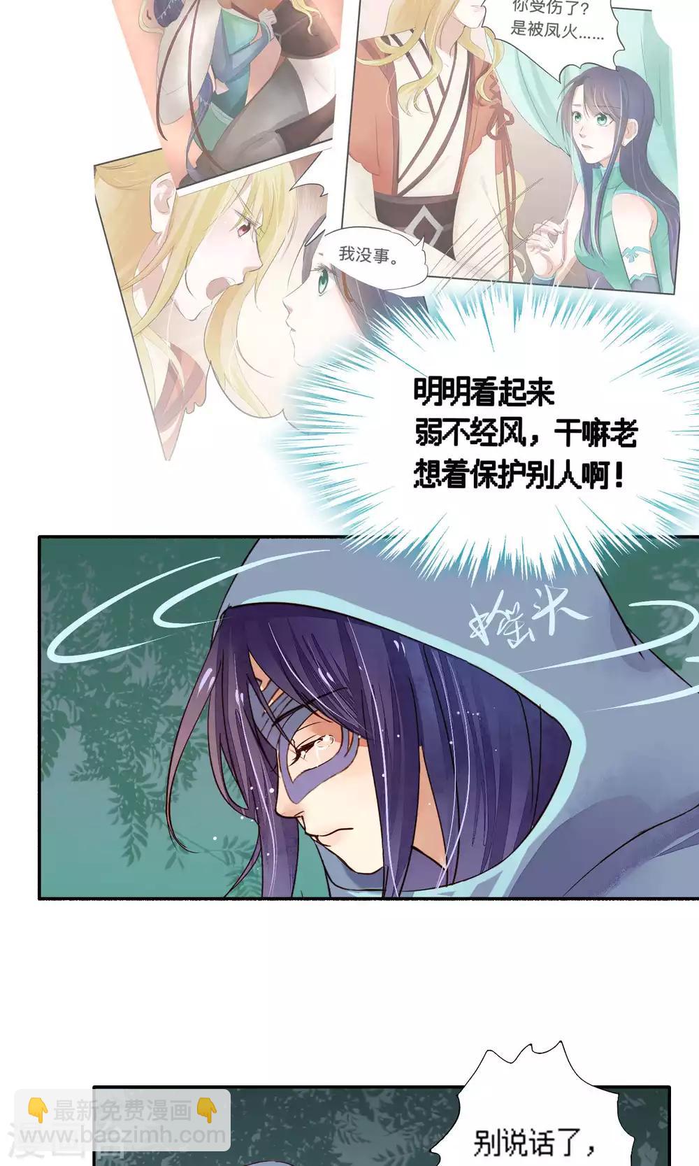 第79话-第79话