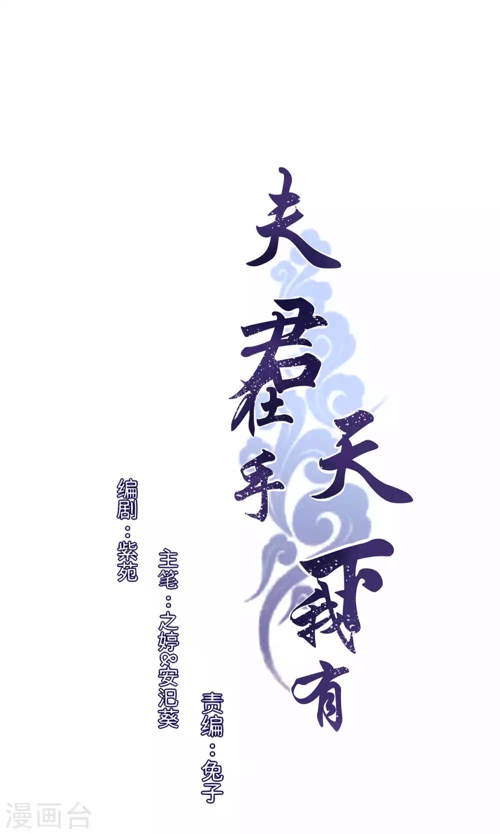 第81话-第81话