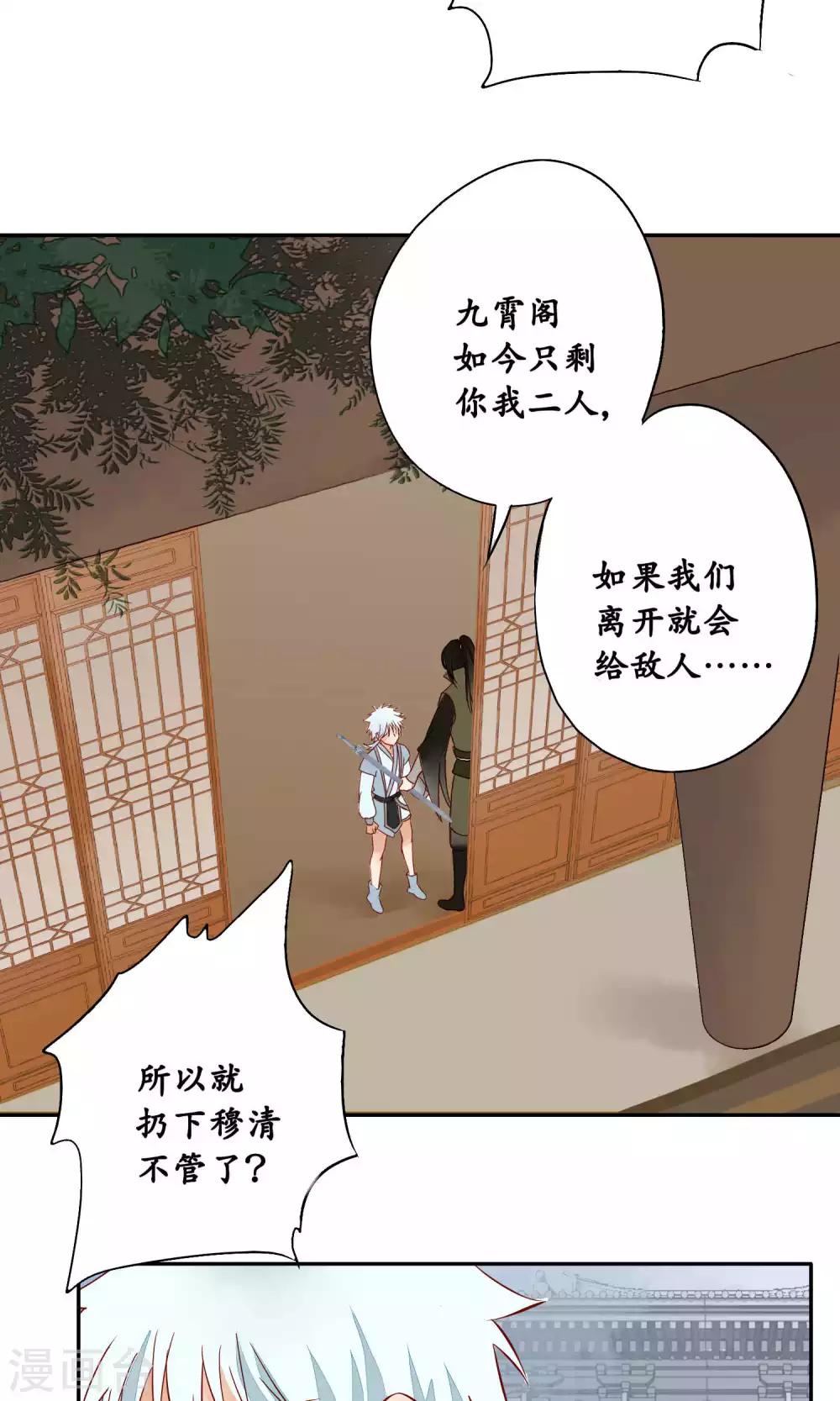 第81话-第81话