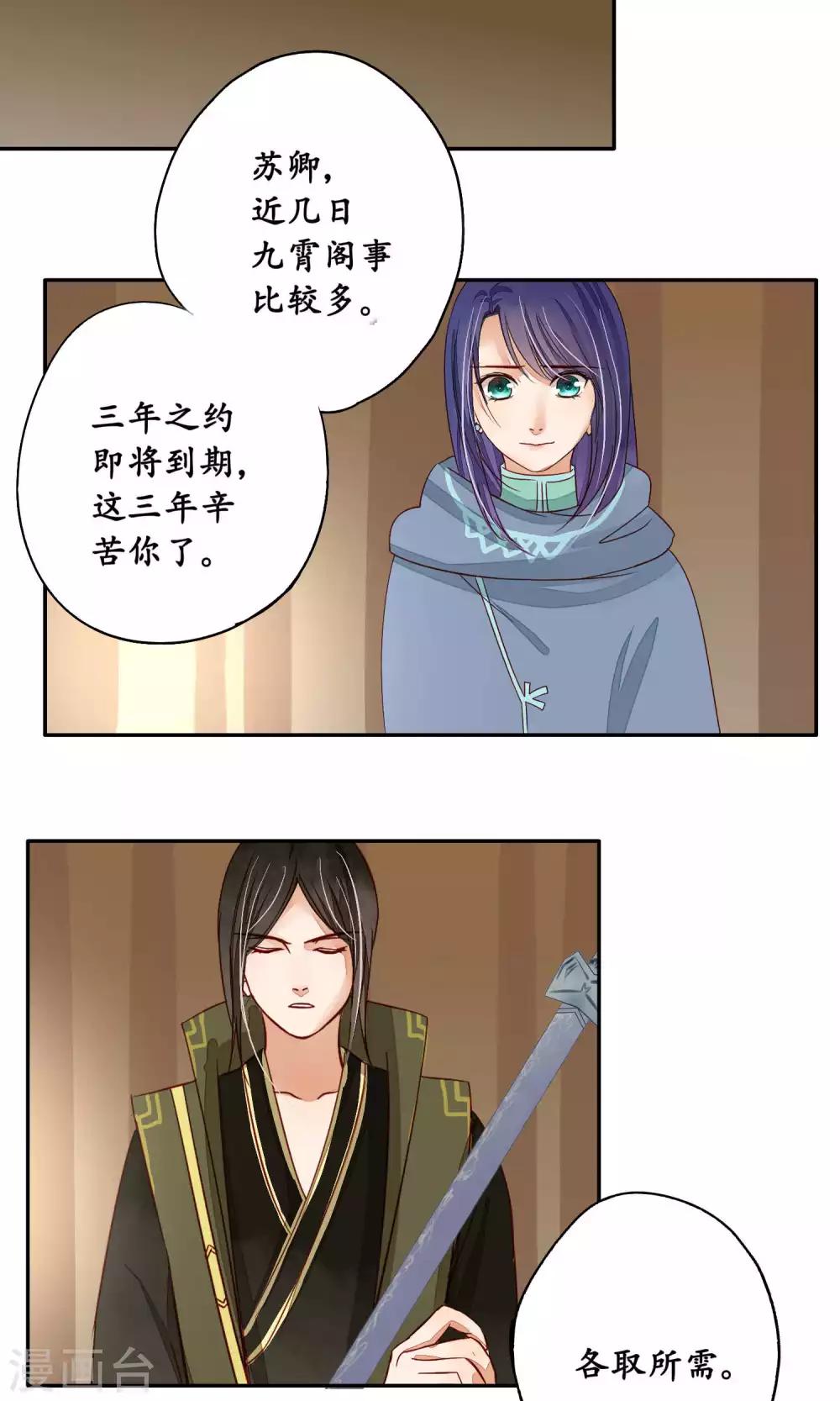 第81话-第81话