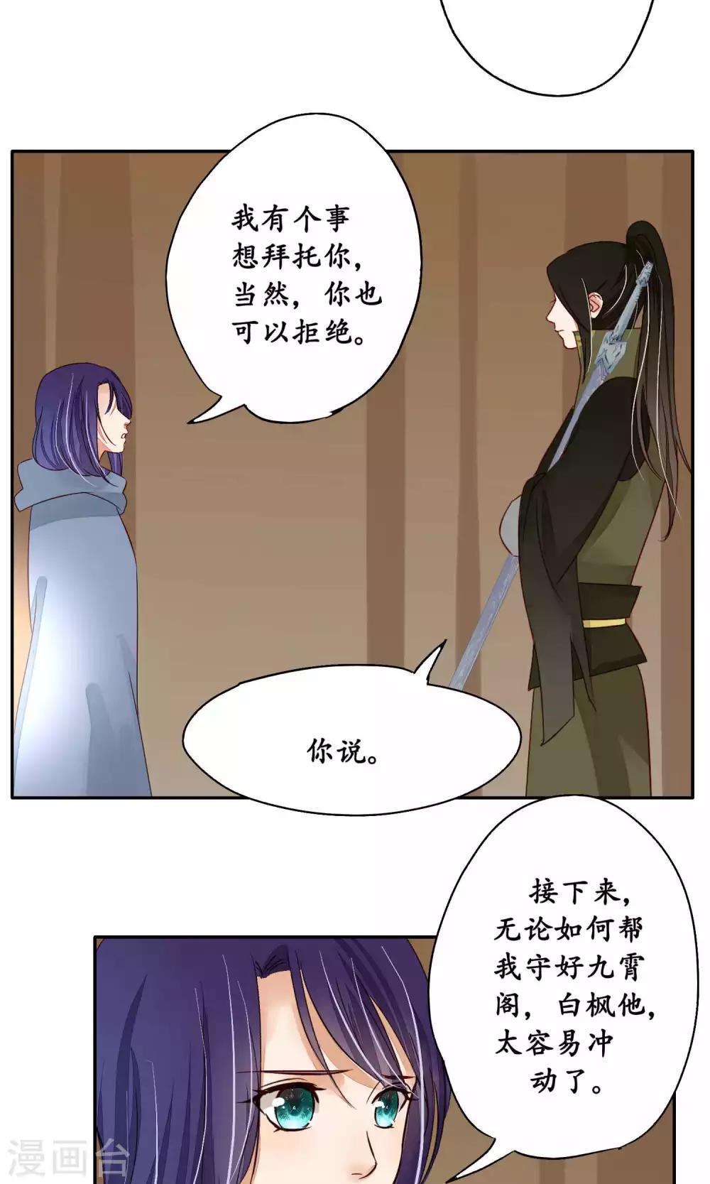 第81话-第81话