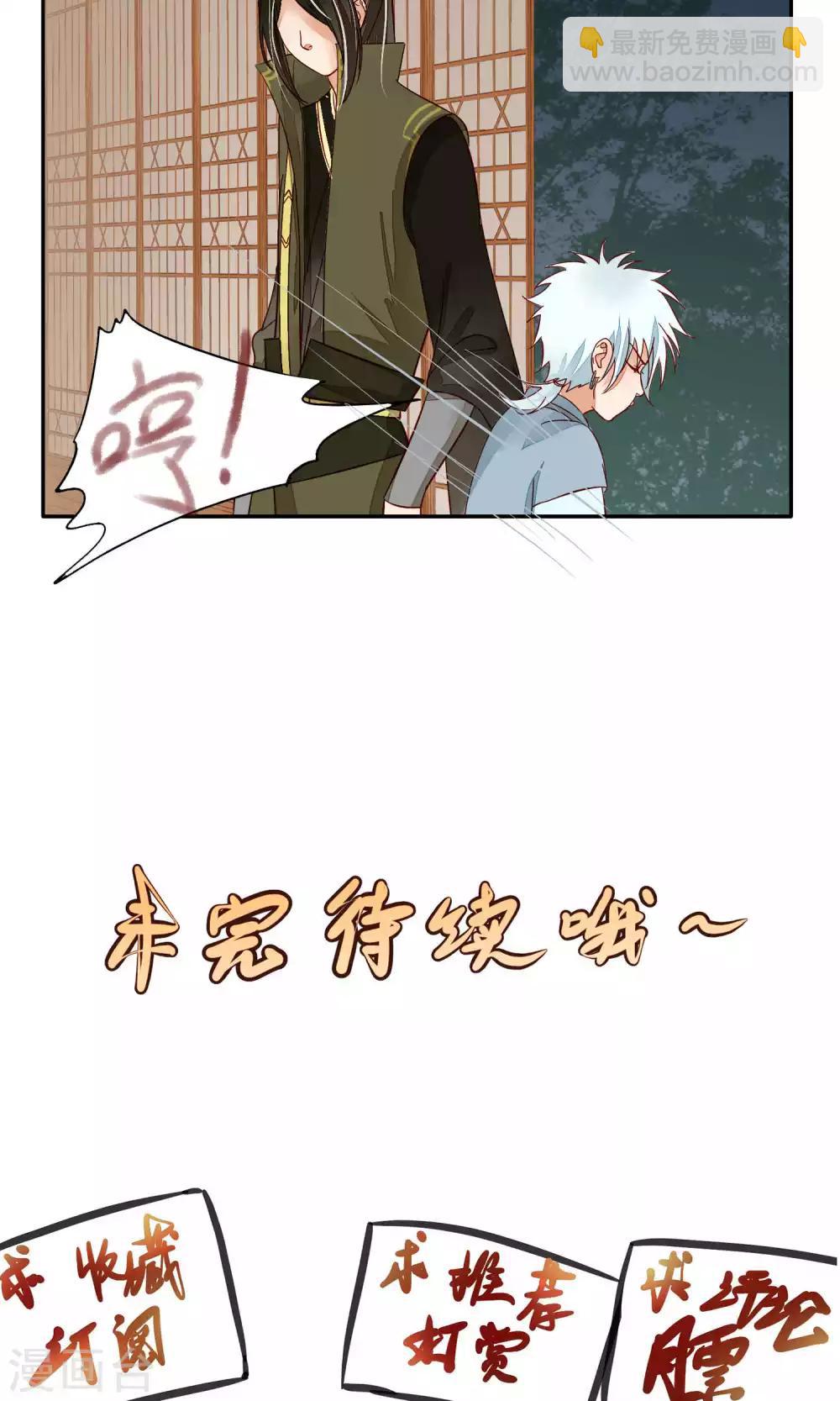 第81话-第81话