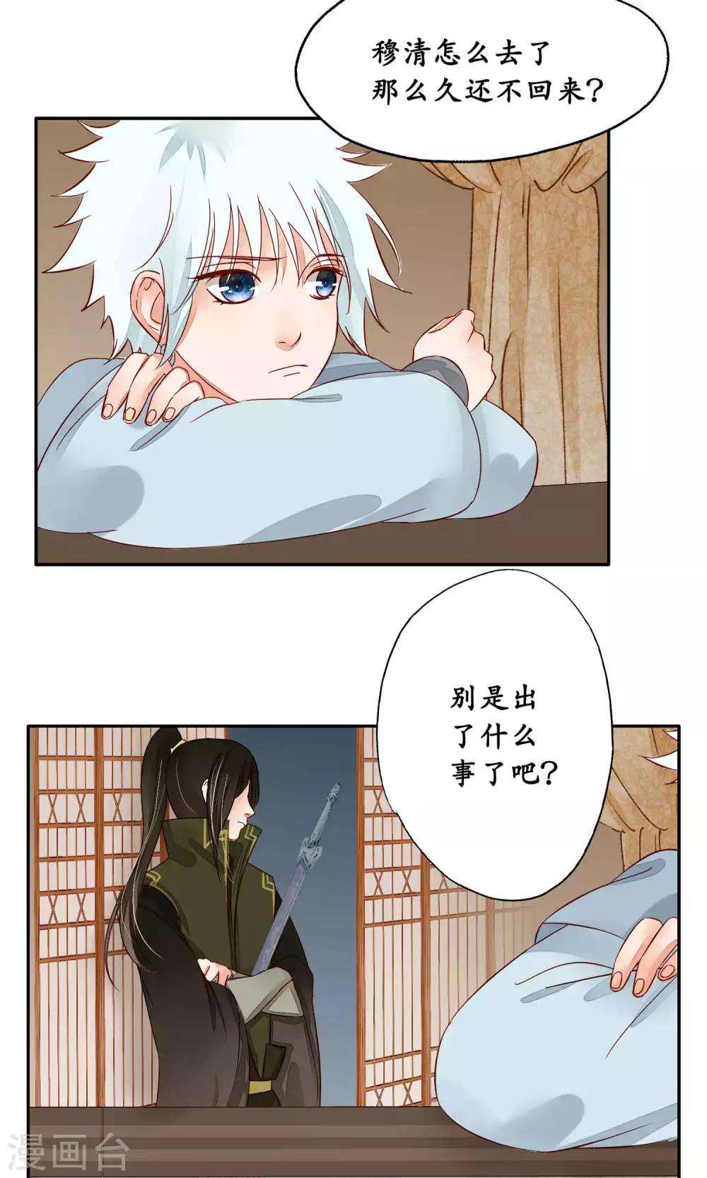 第81话-第81话