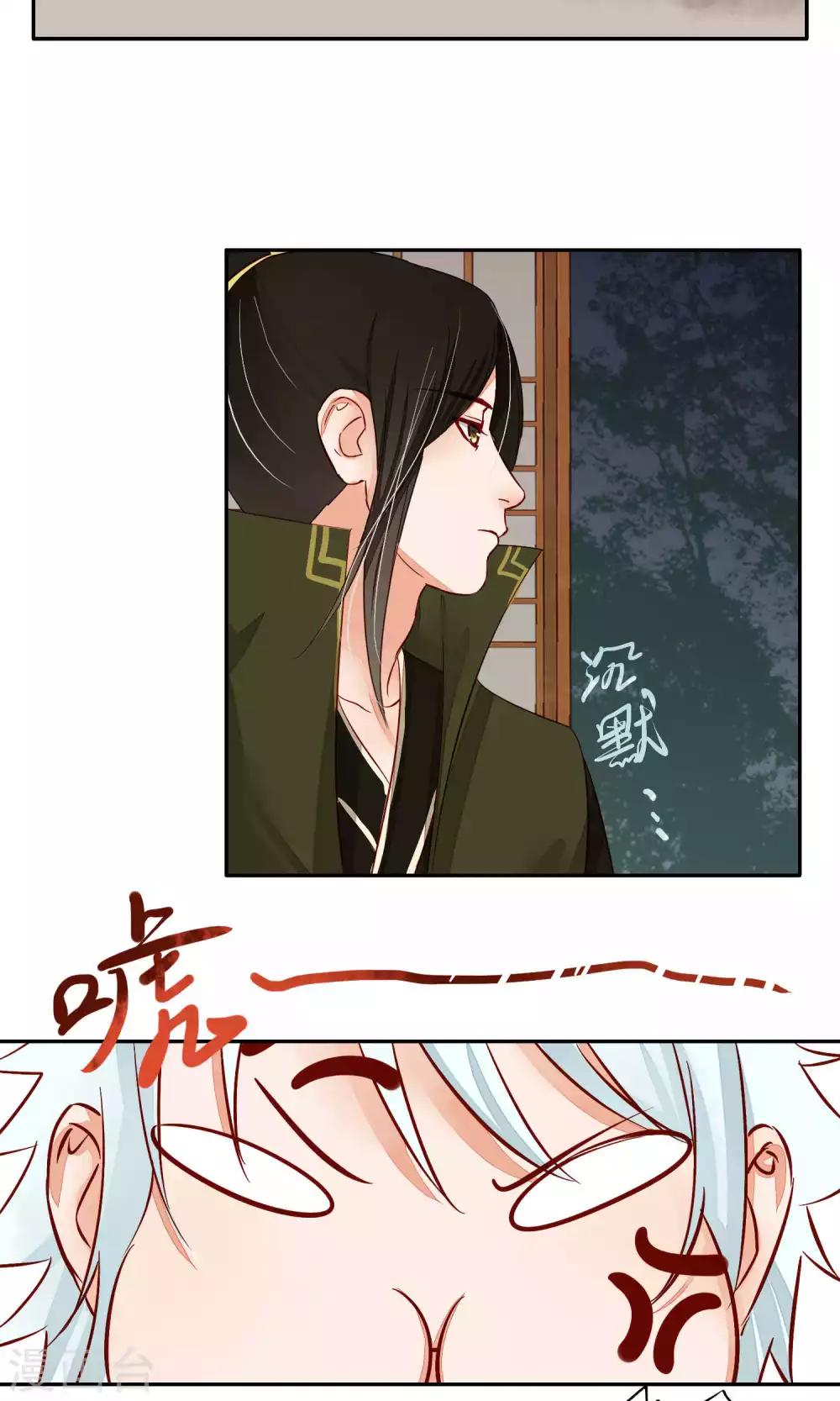 第81话-第81话
