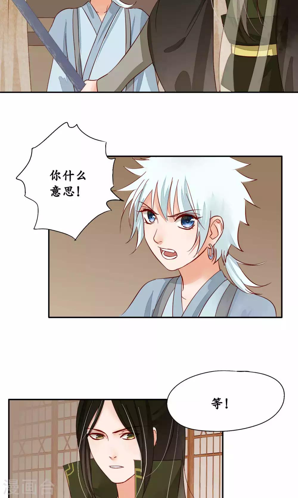 第81话-第81话