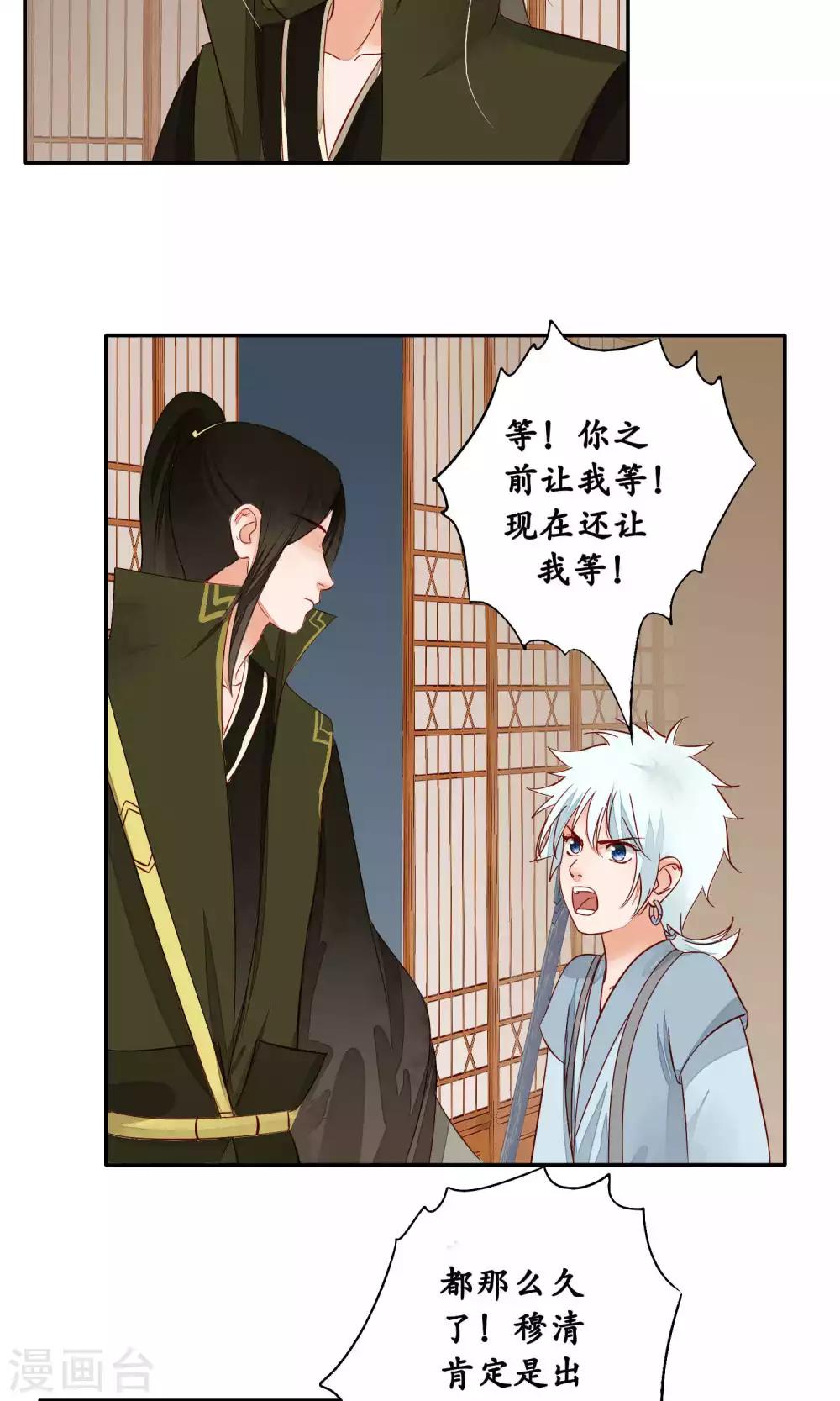 第81话-第81话