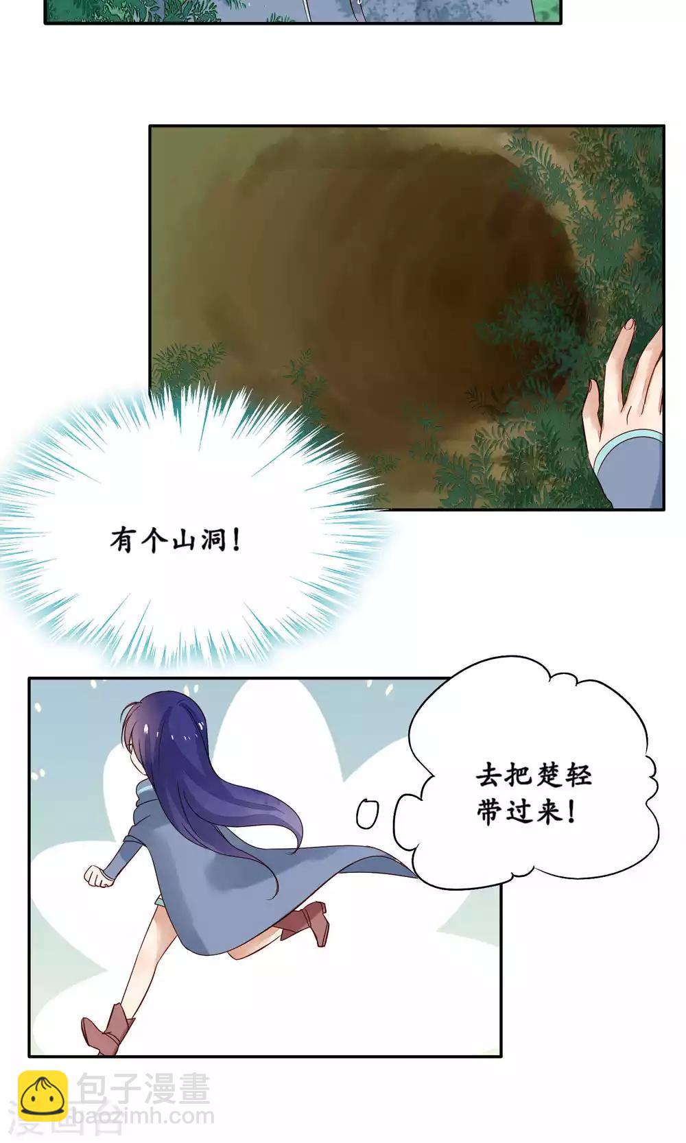 第83话-第83话