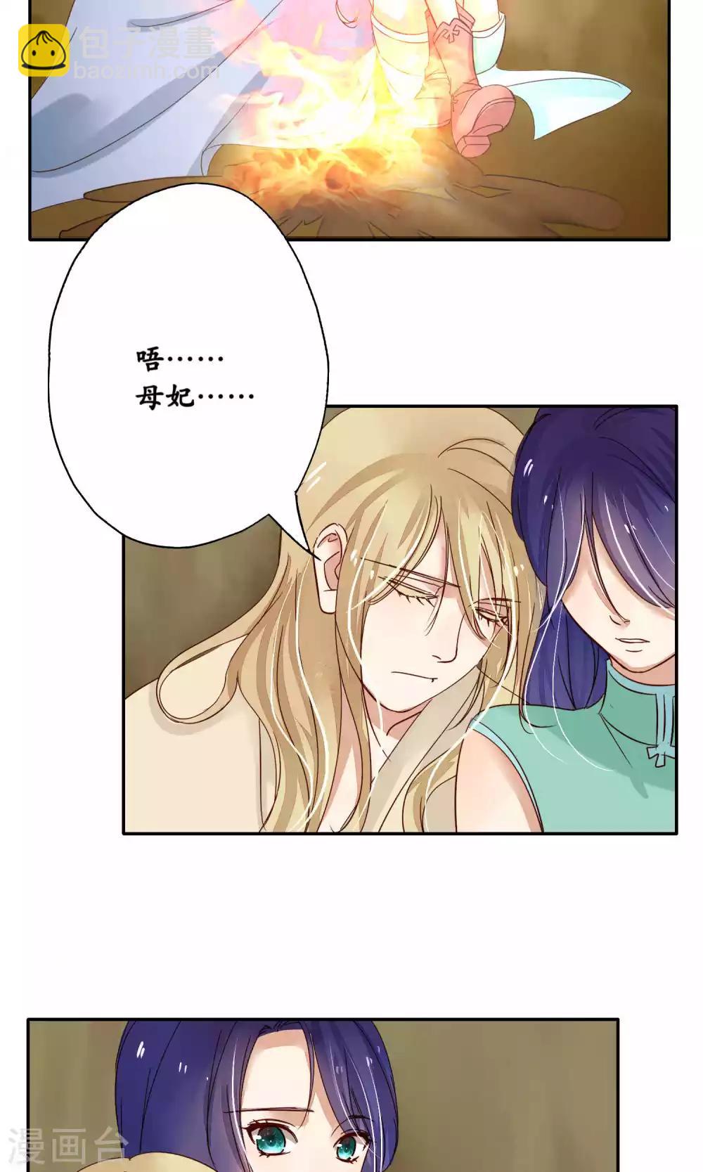 第83话-第83话