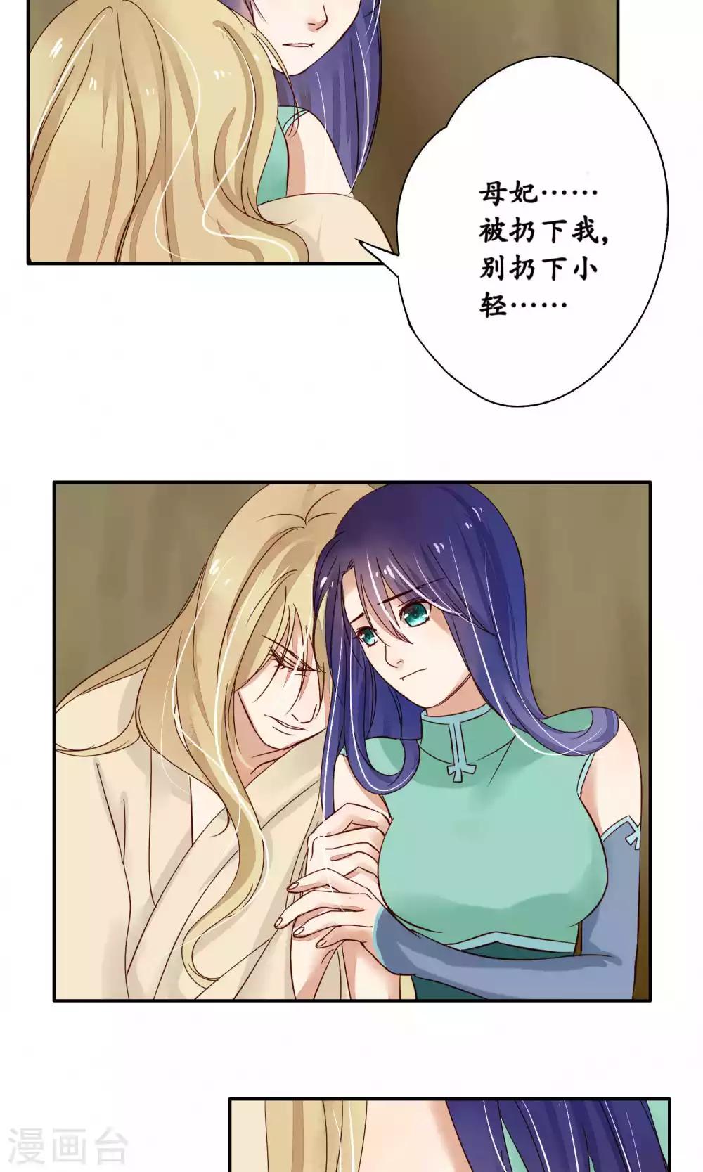 第83话-第83话
