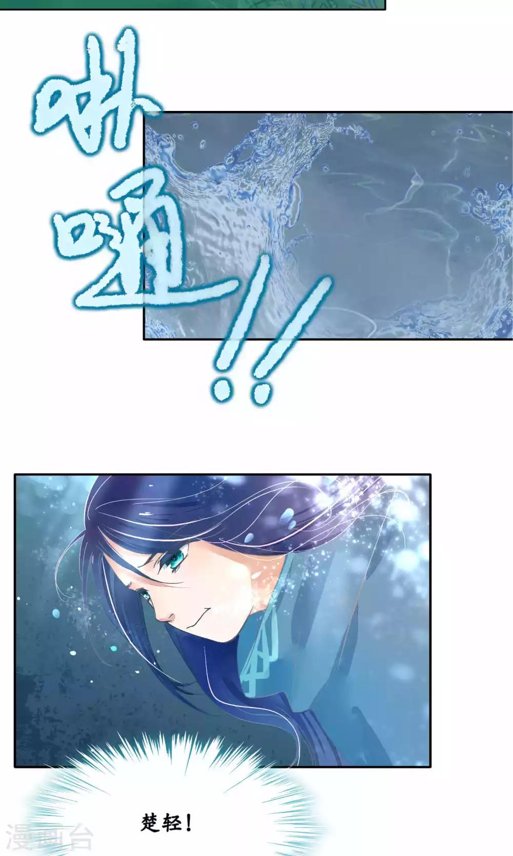 第83话-第83话