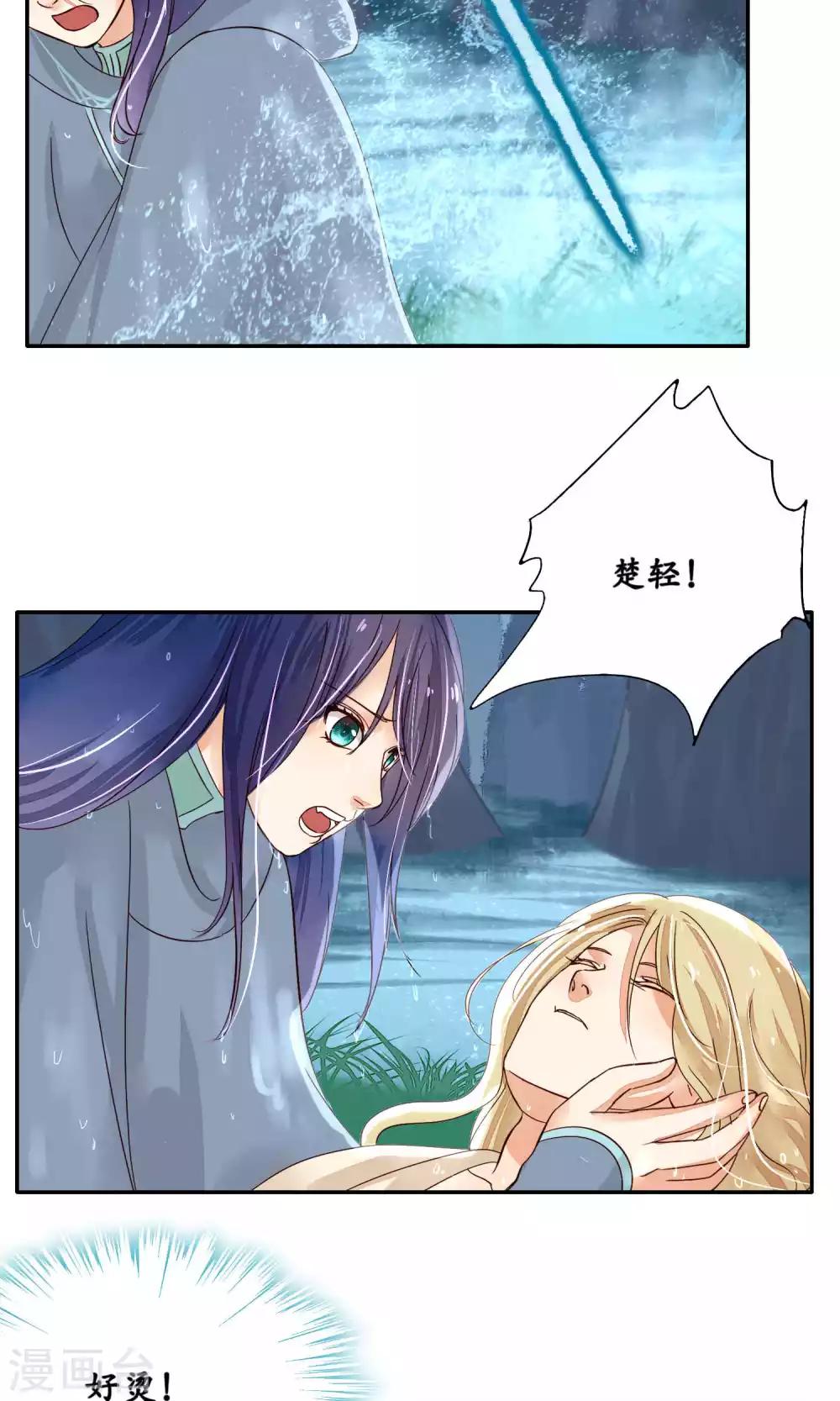 第83话-第83话
