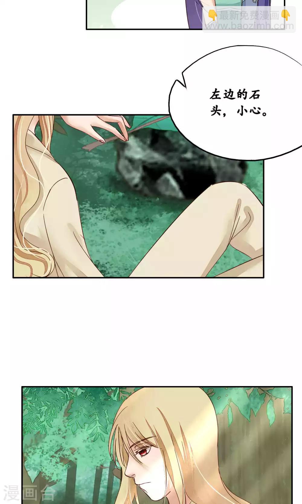 第85话-第85话