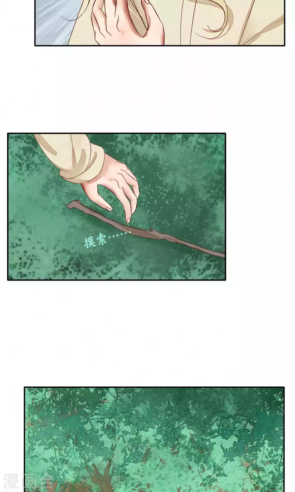 第85话-第85话