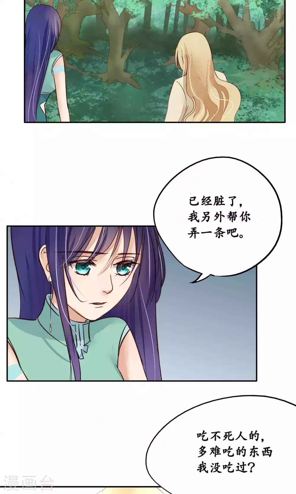 第85话-第85话