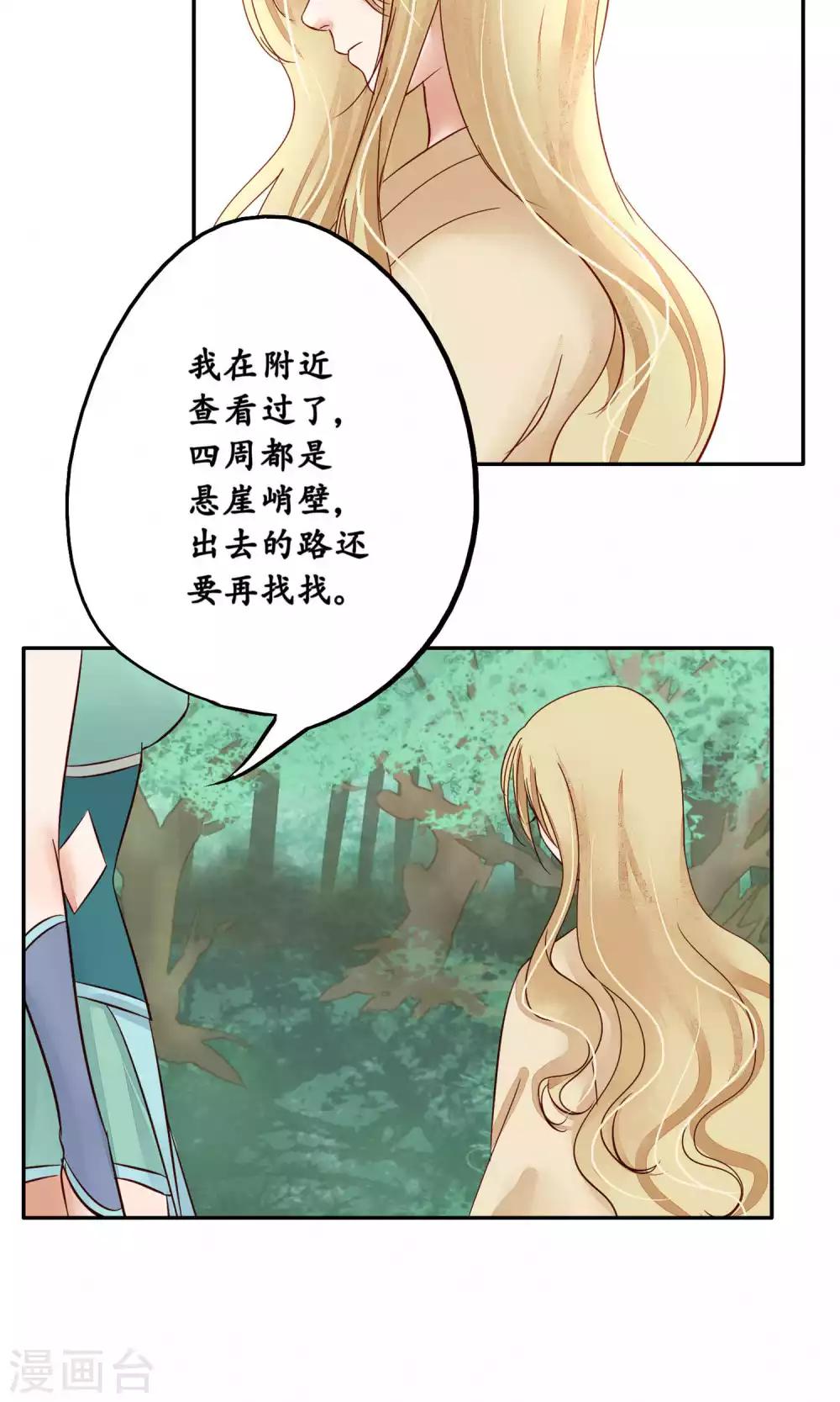 第85话-第85话