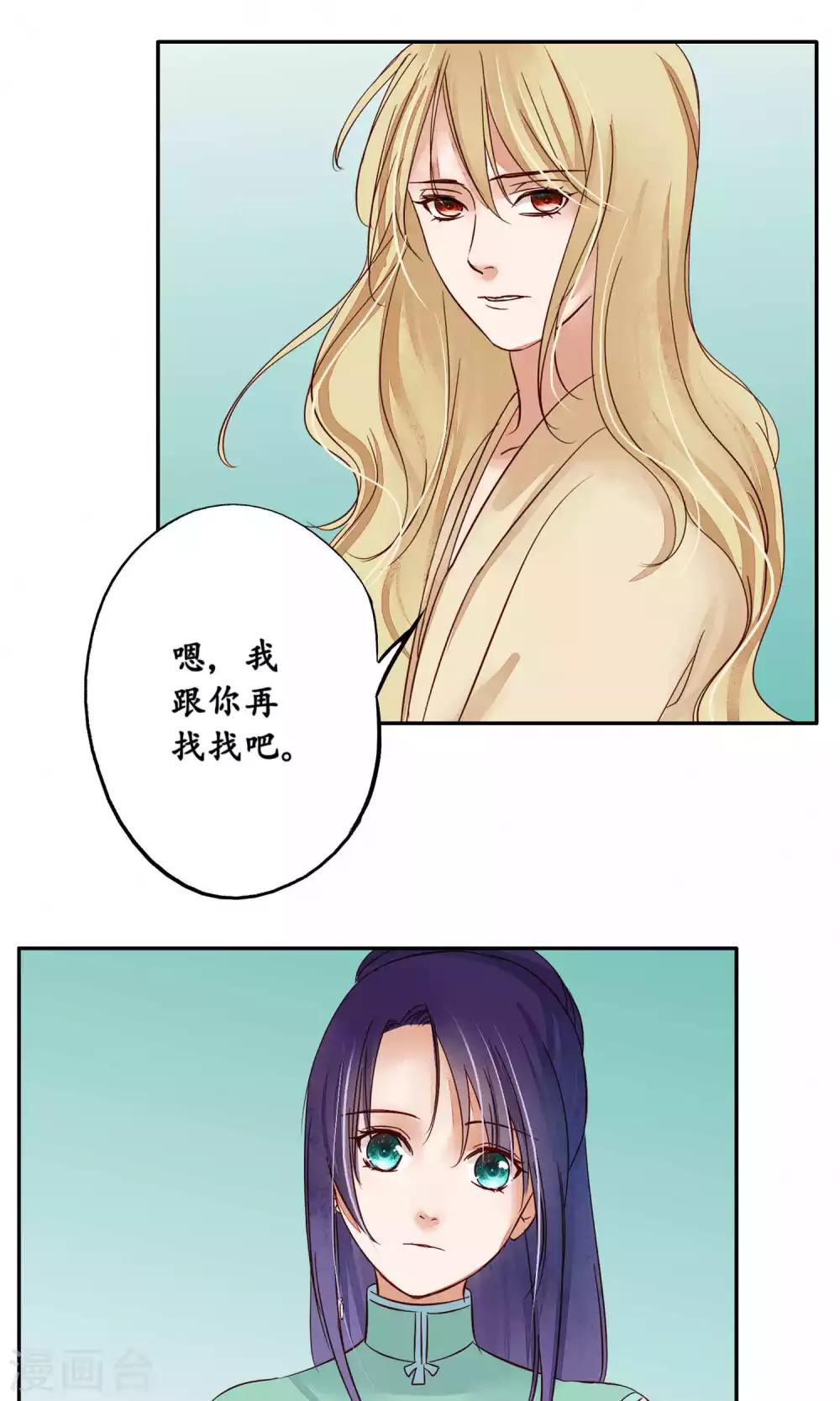第85话-第85话