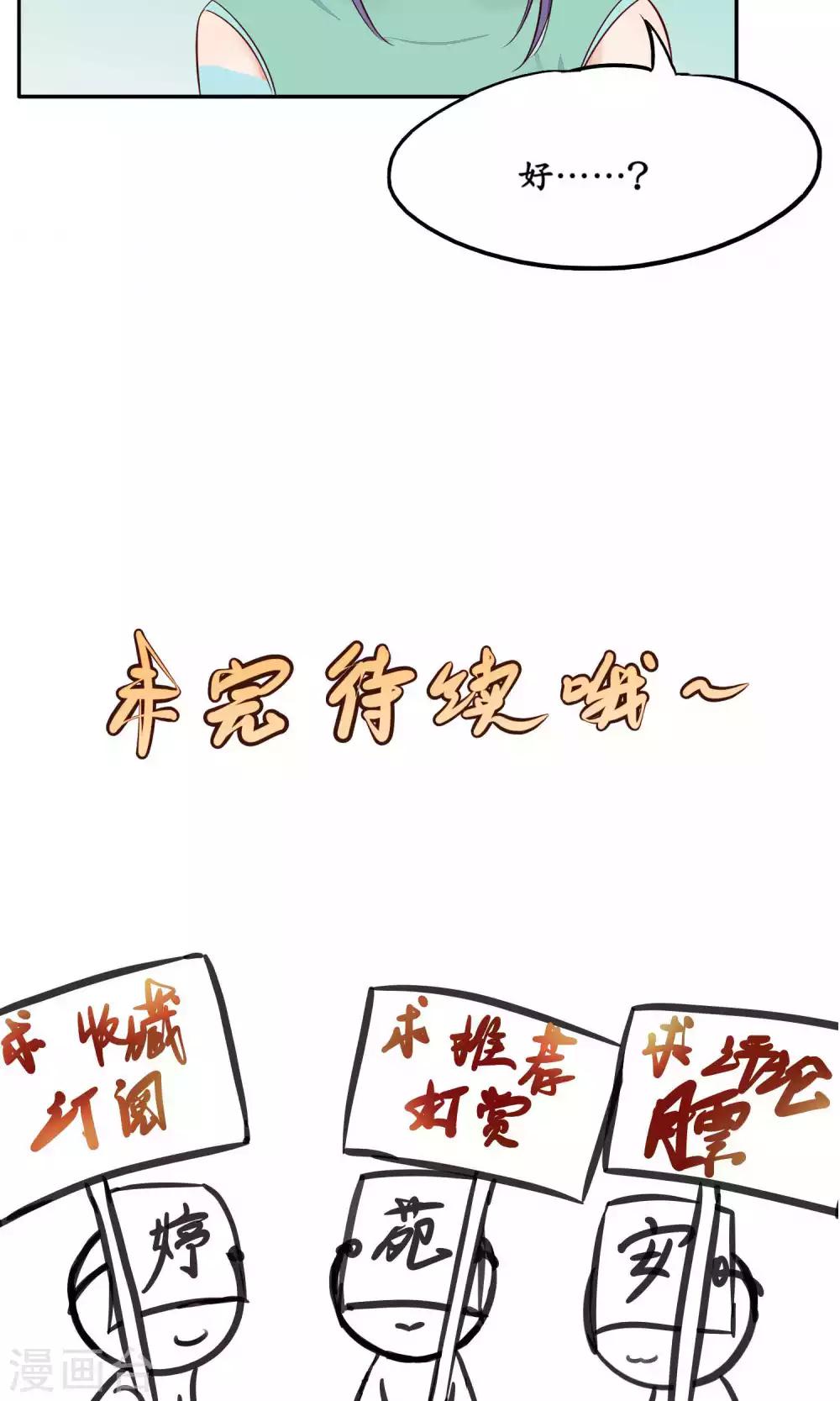 第85话-第85话