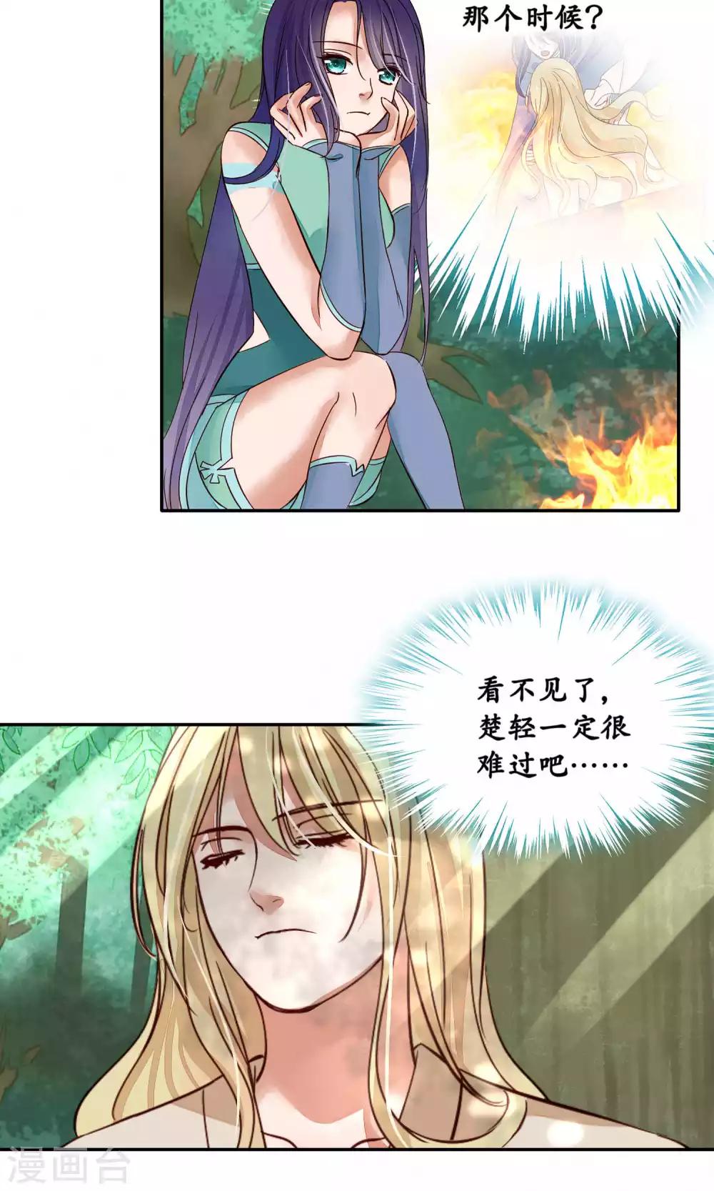 第85话-第85话
