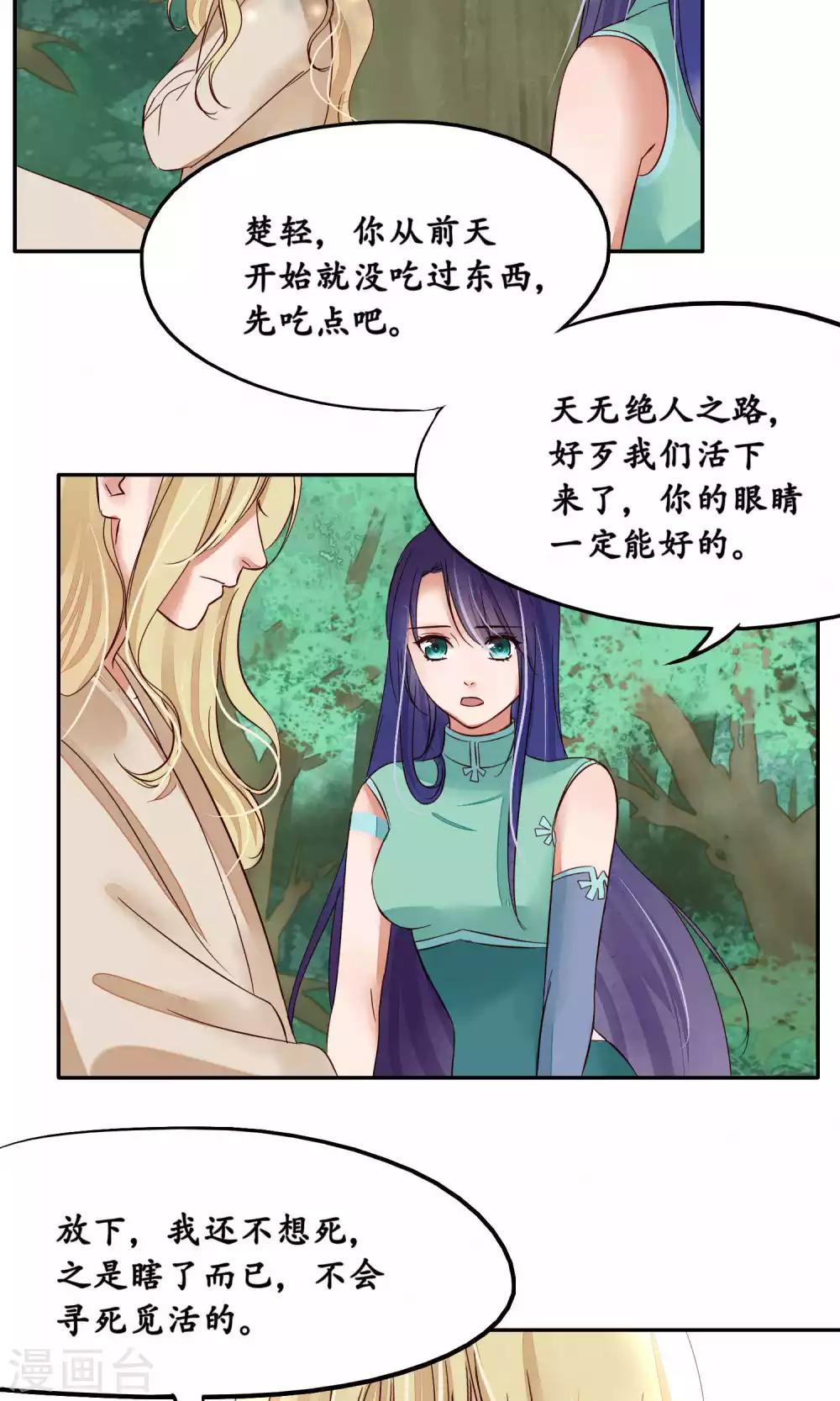 第85话-第85话