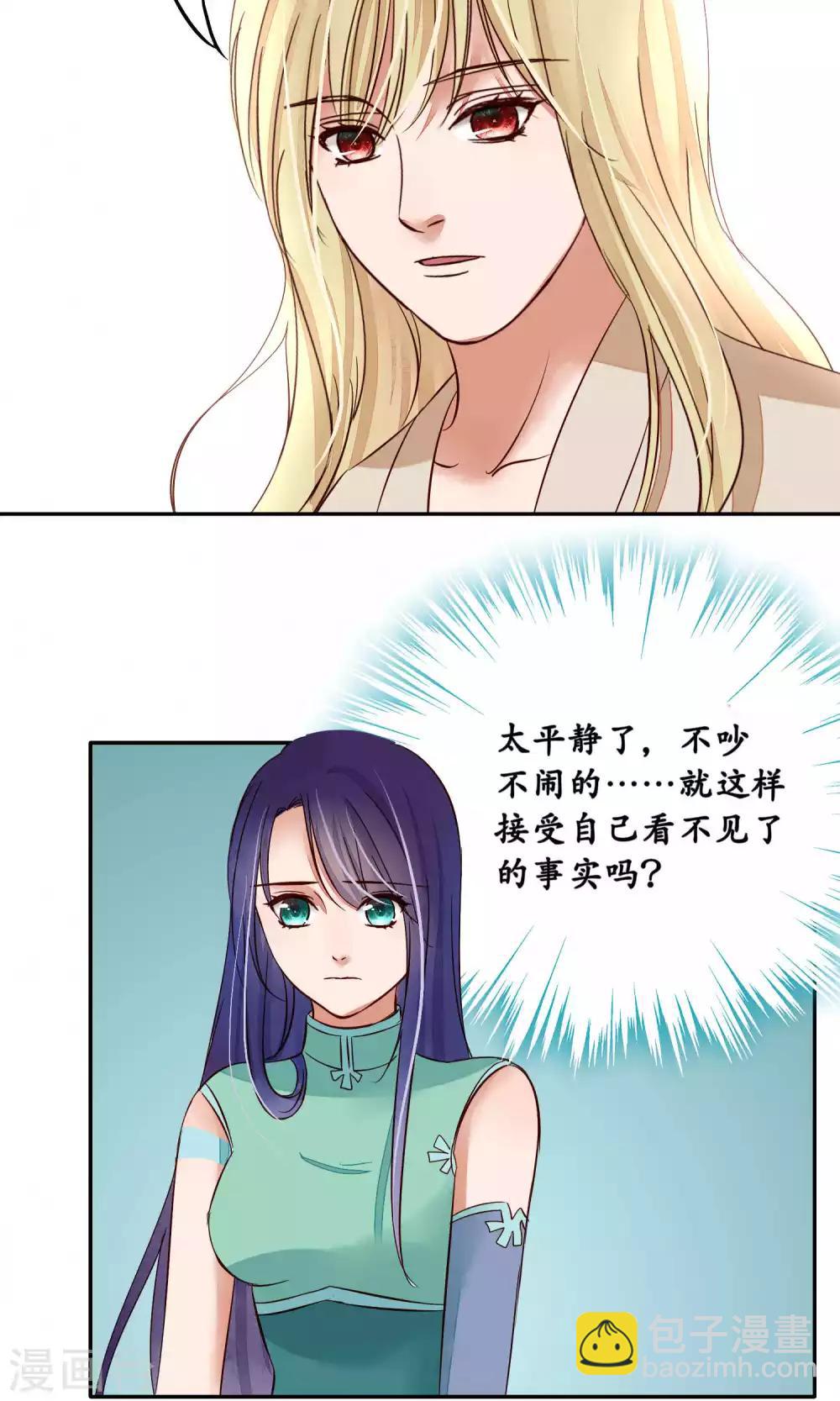 第85话-第85话