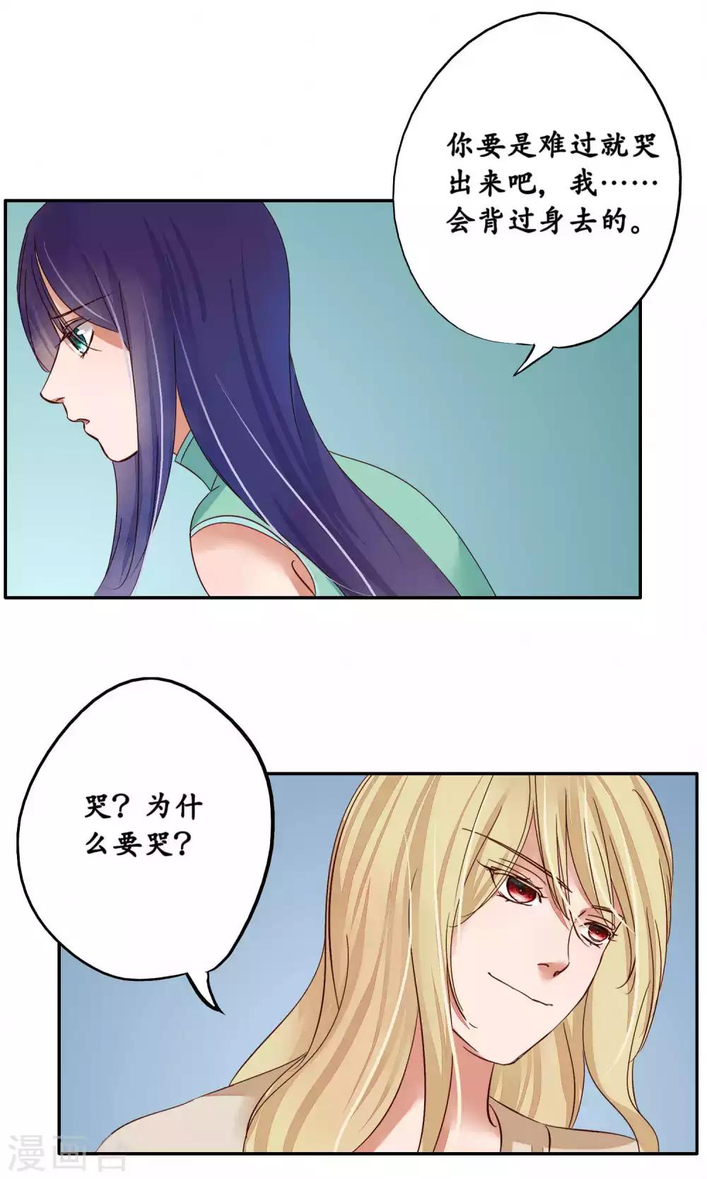 第85话-第85话
