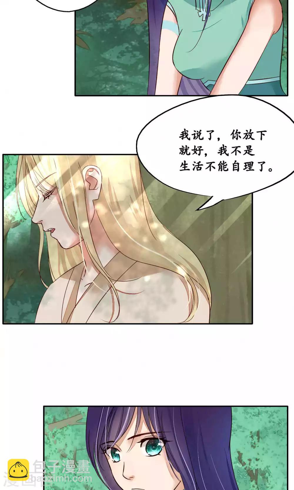 第85话-第85话