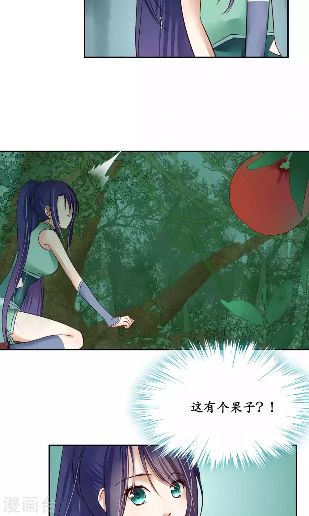 第87话-第87话