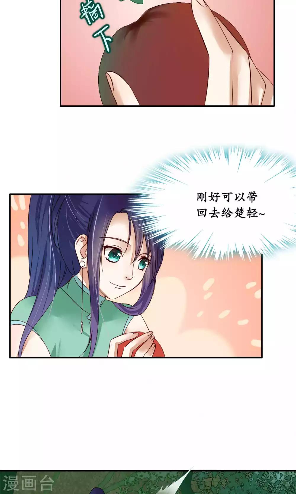 第87话-第87话