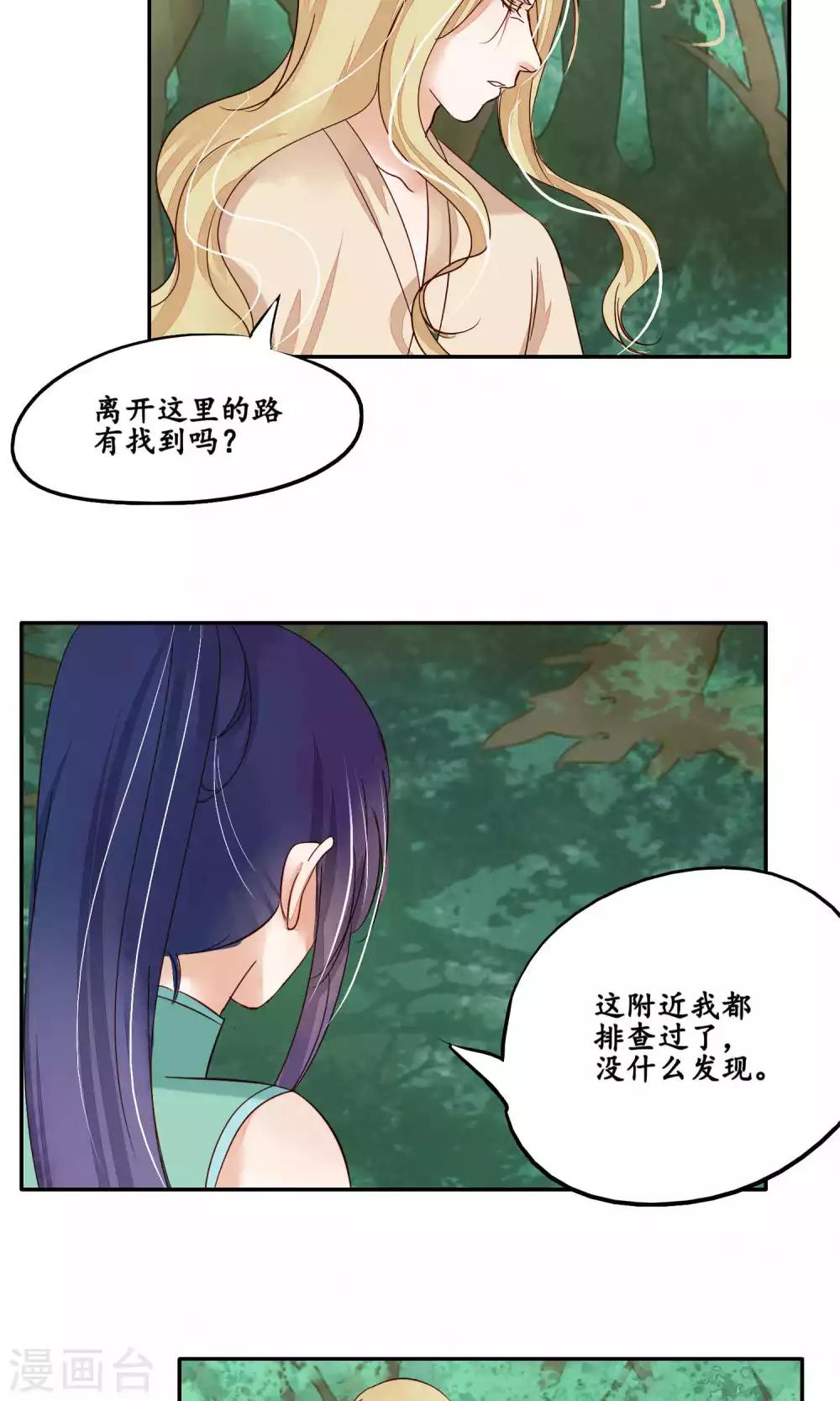 第87话-第87话