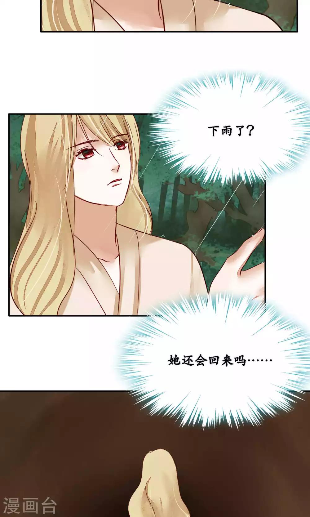 第87话-第87话