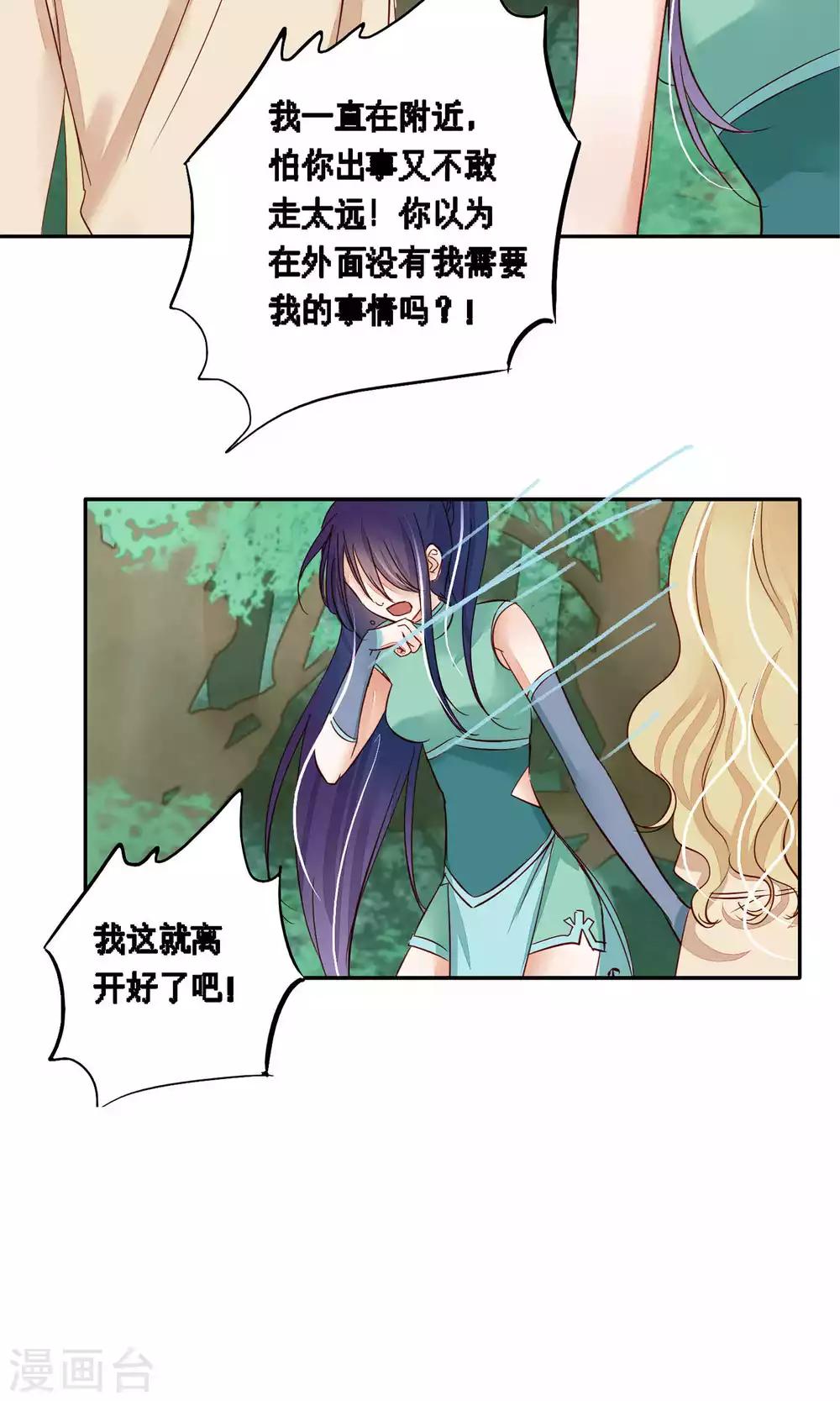 第87话-第87话
