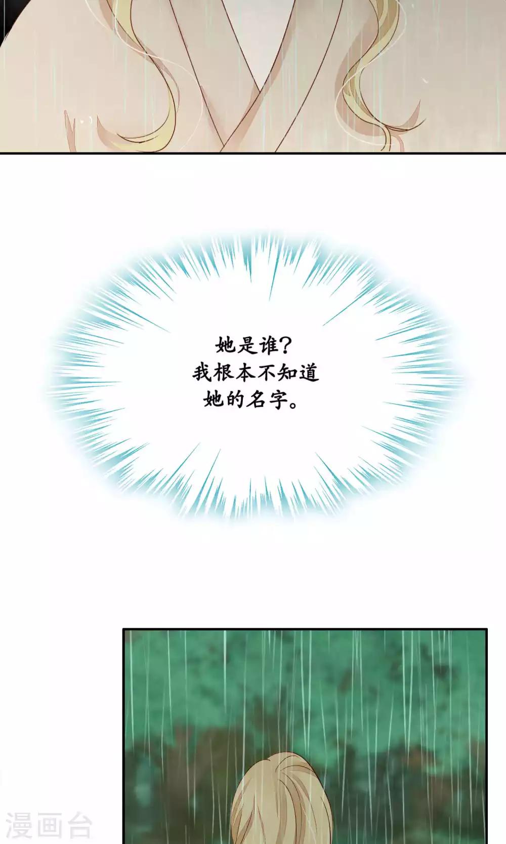 第89话-第89话