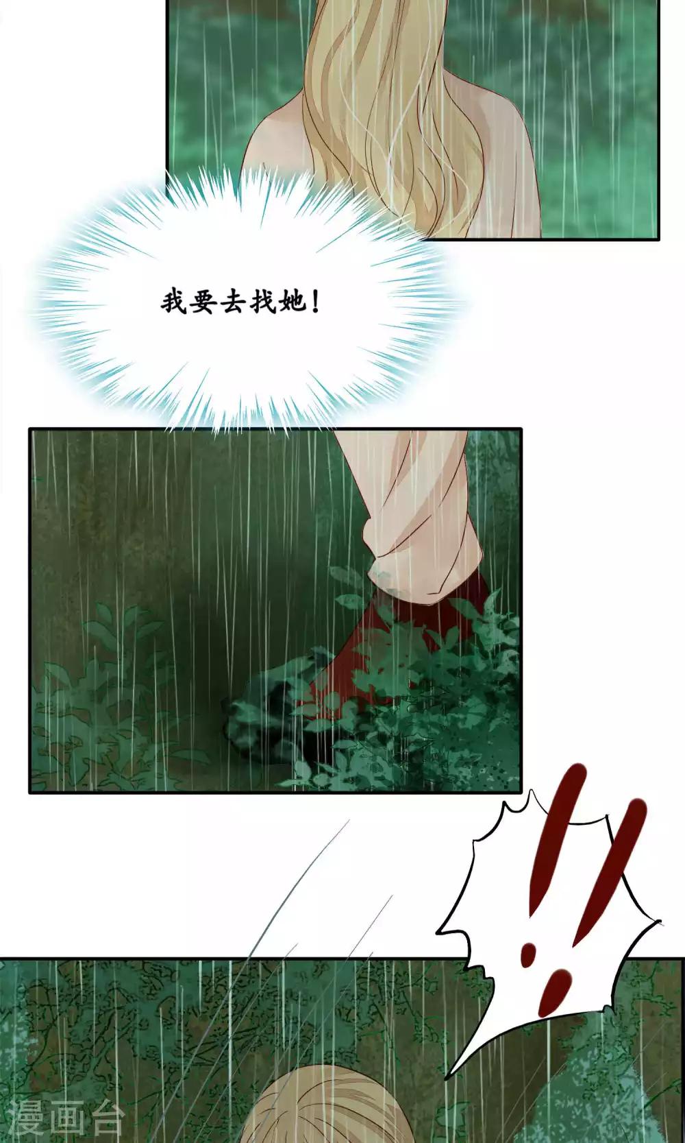第89话-第89话