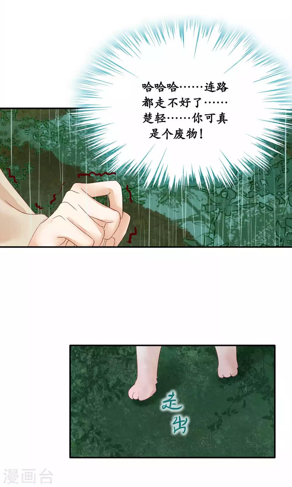 第89话-第89话